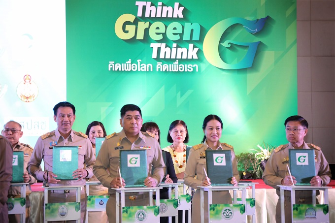 ข่าวสารกระทรวงฯ