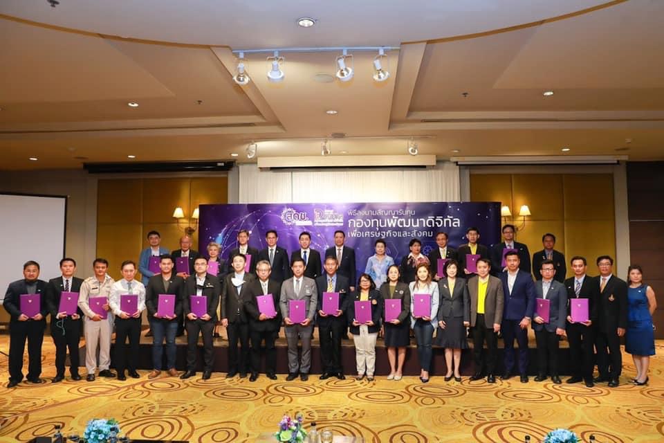 ข่าวรัฐมนตรี