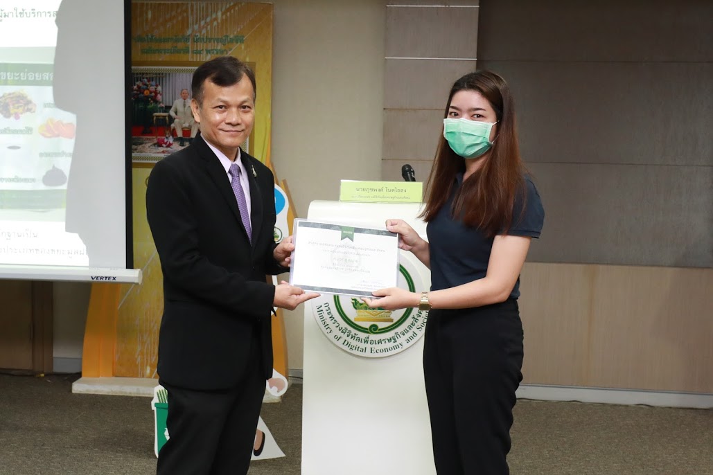 ข่าวสารกระทรวงฯ