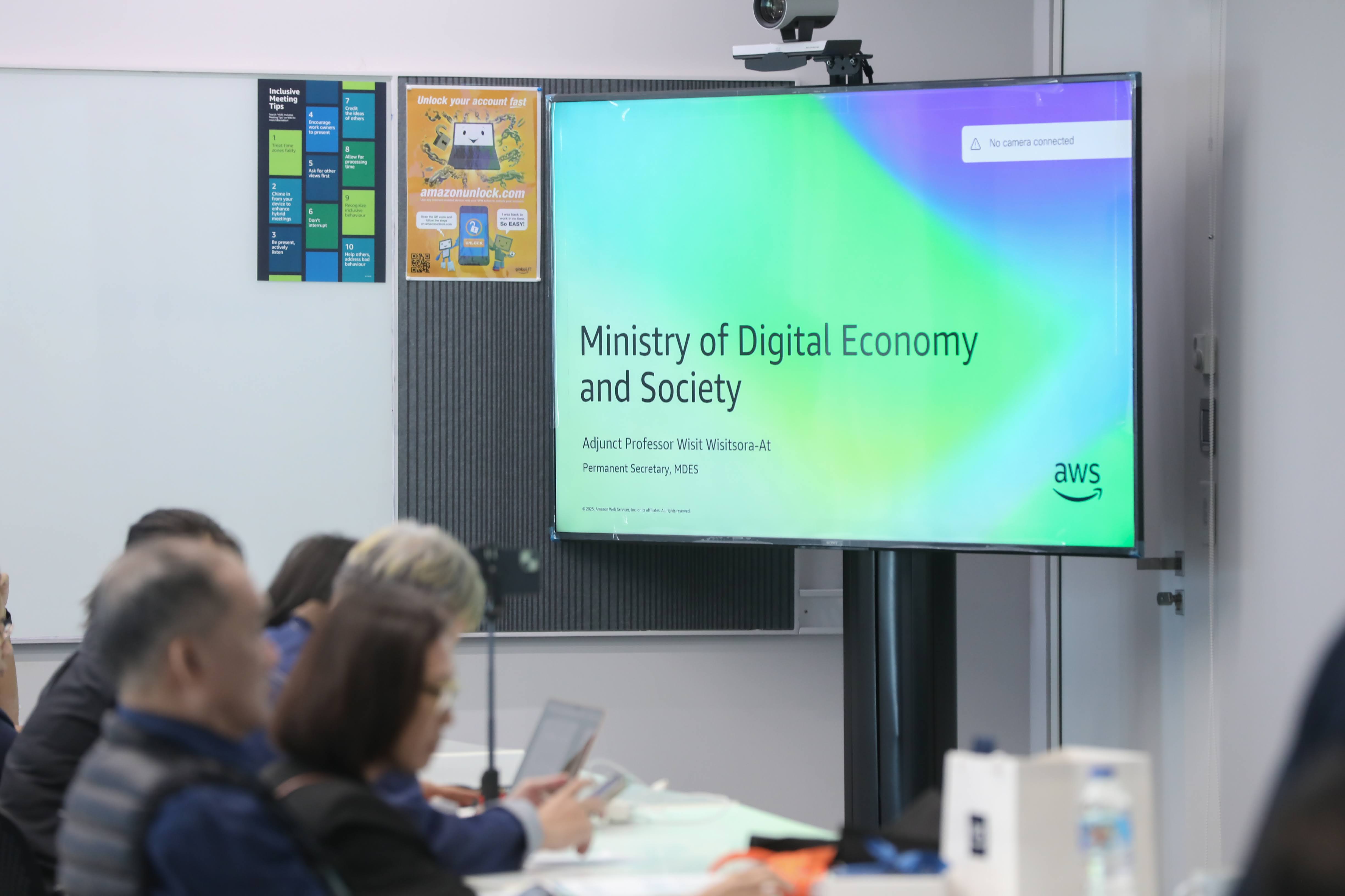 ข่าวสารกระทรวงฯ