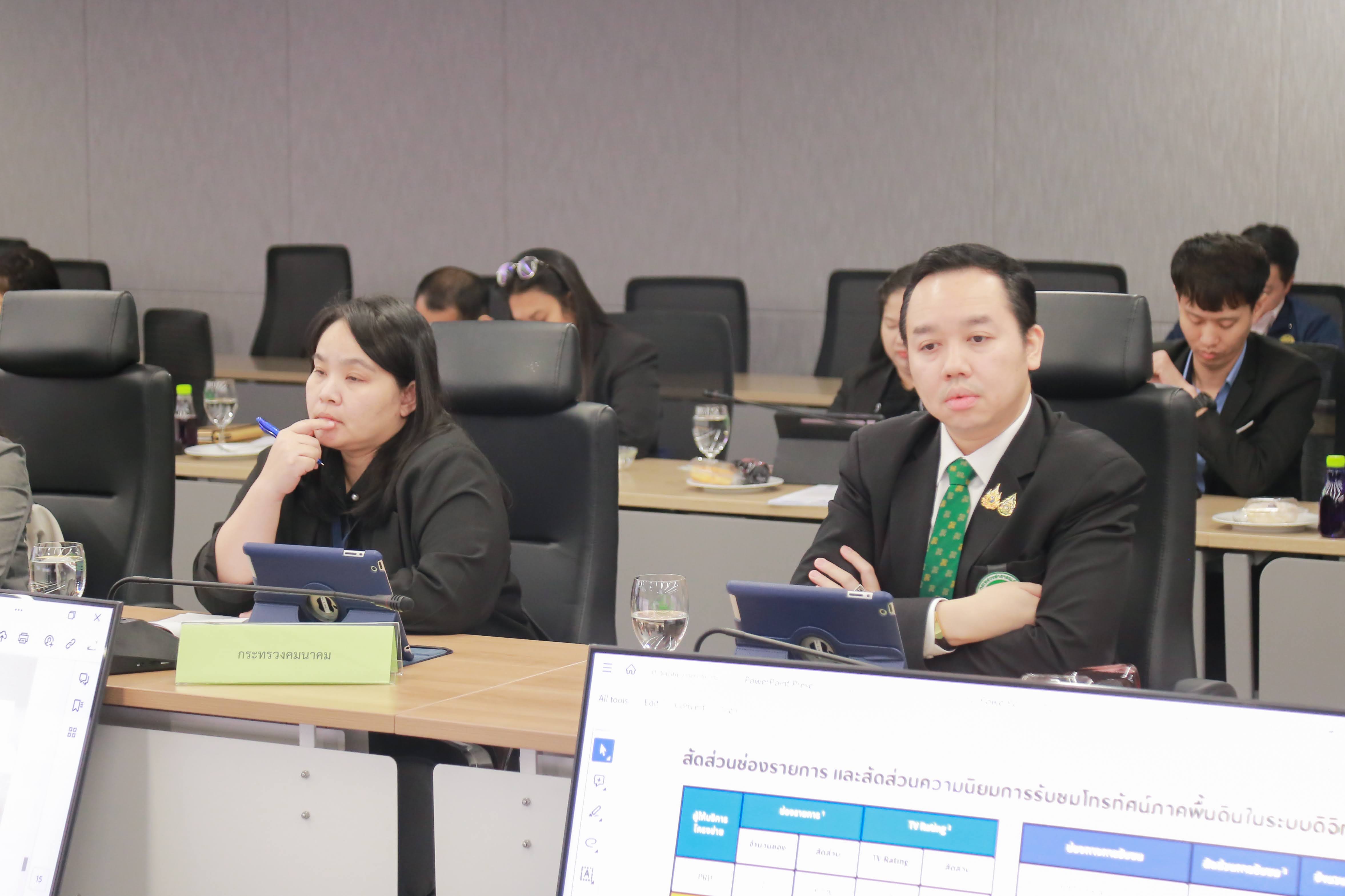 ข่าวสารกระทรวงฯ