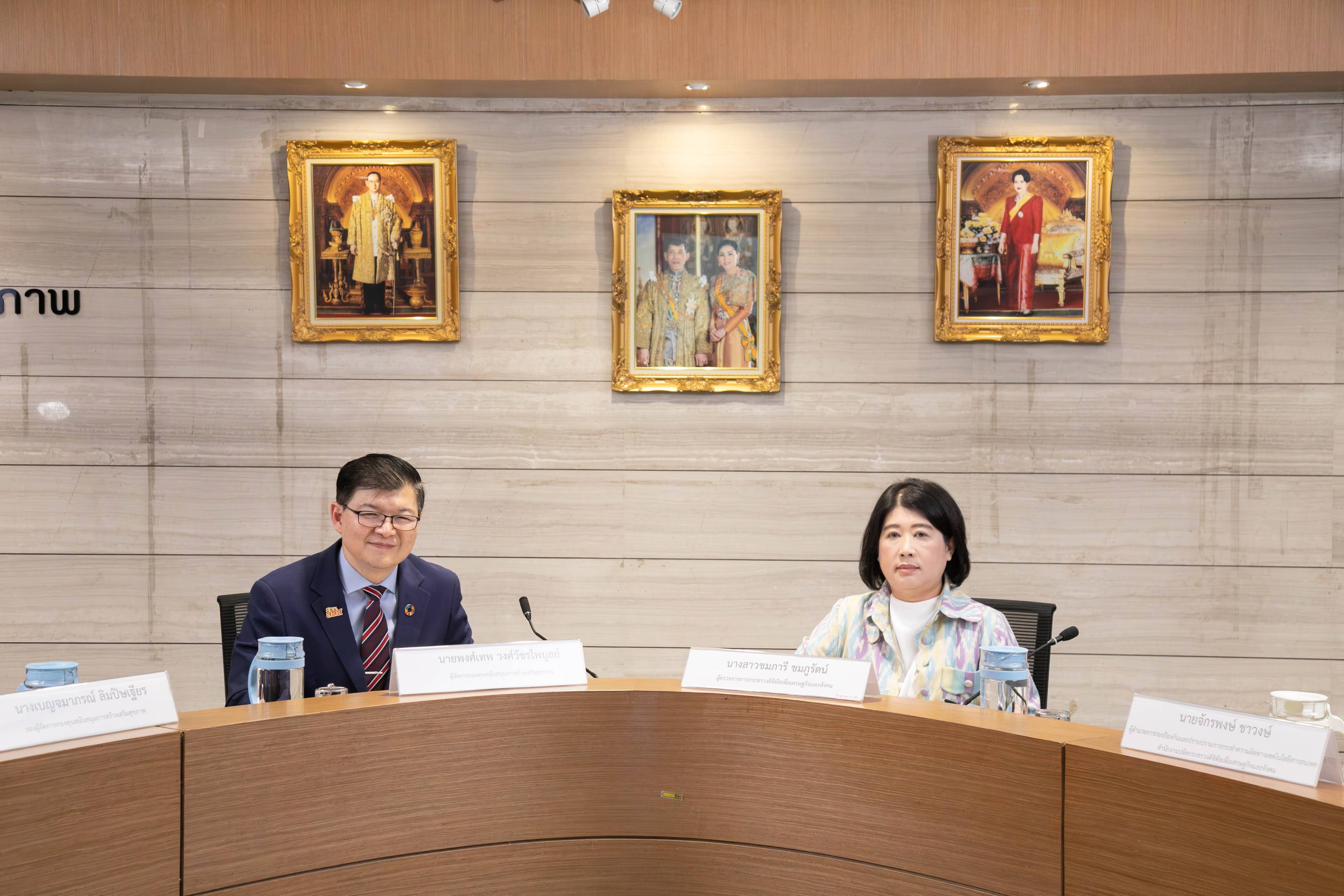 ข่าวสารกระทรวงฯ