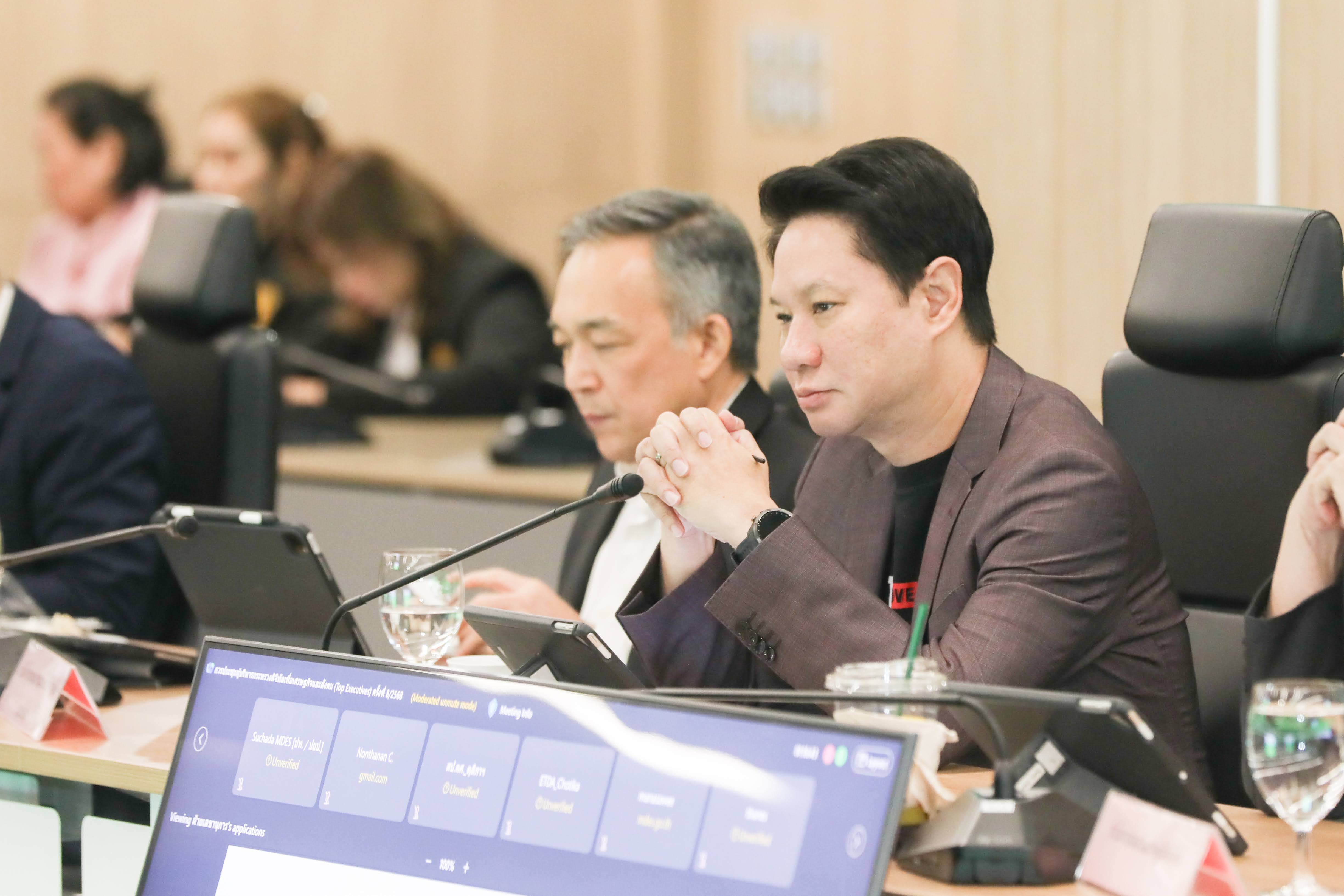 ข่าวสารกระทรวงฯ