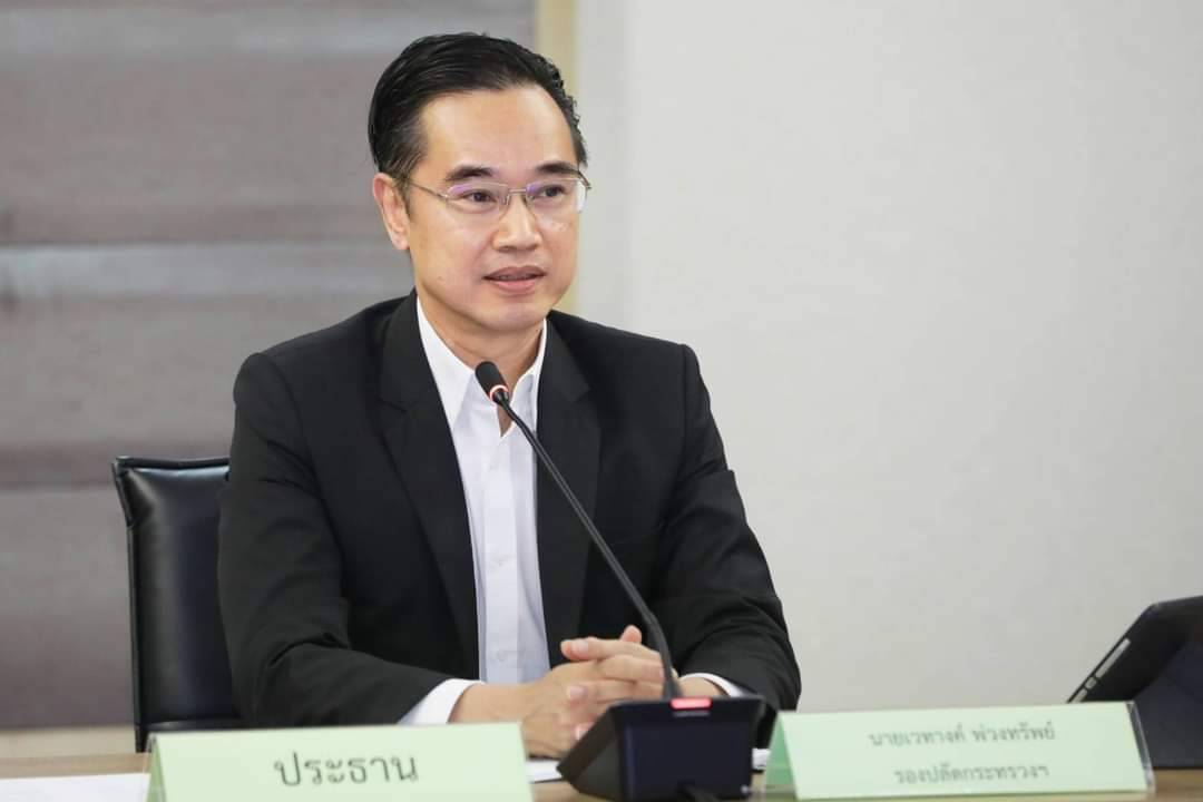 ข่าวสารกระทรวงฯ