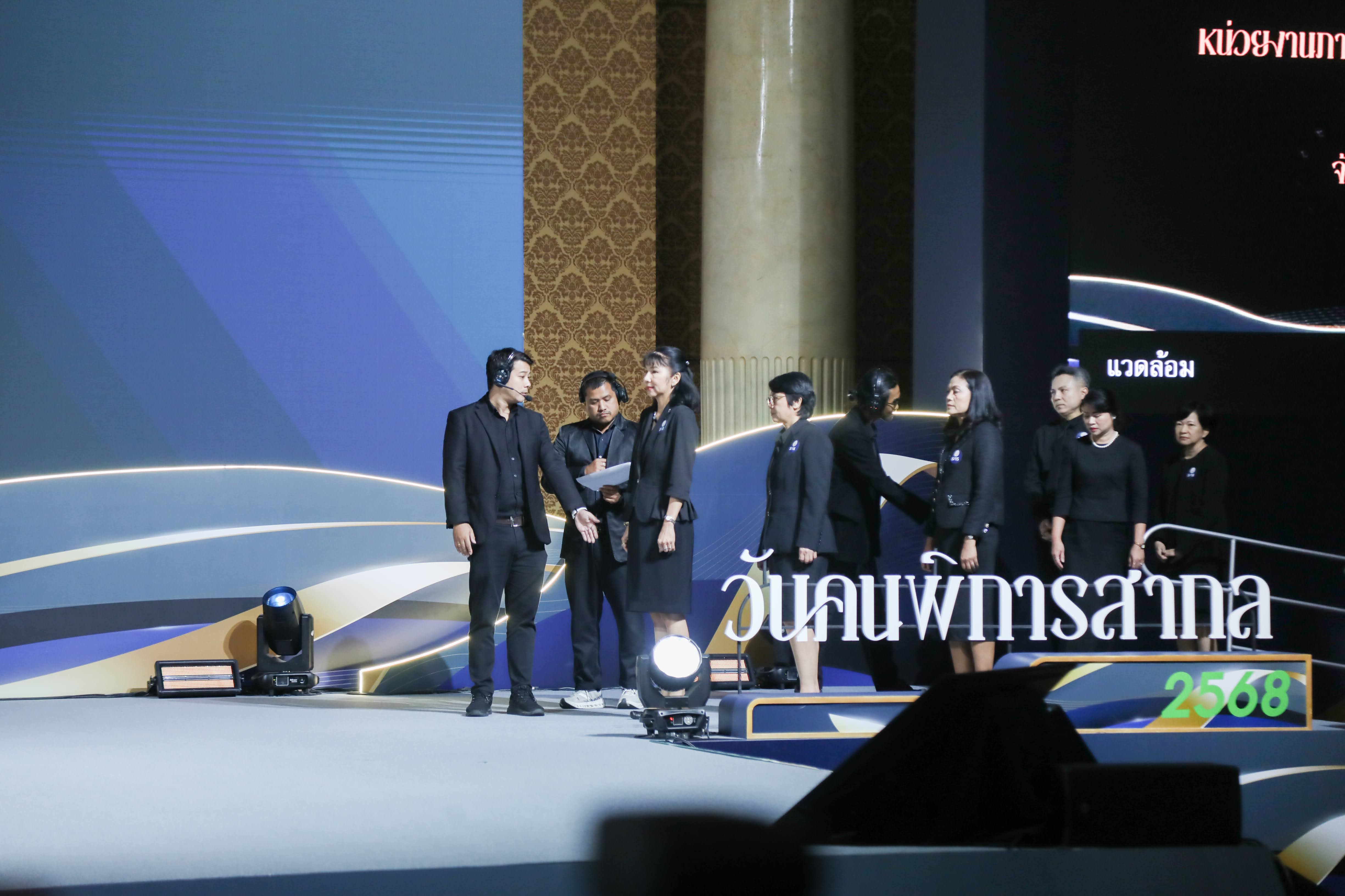 ข่าวสารกระทรวงฯ