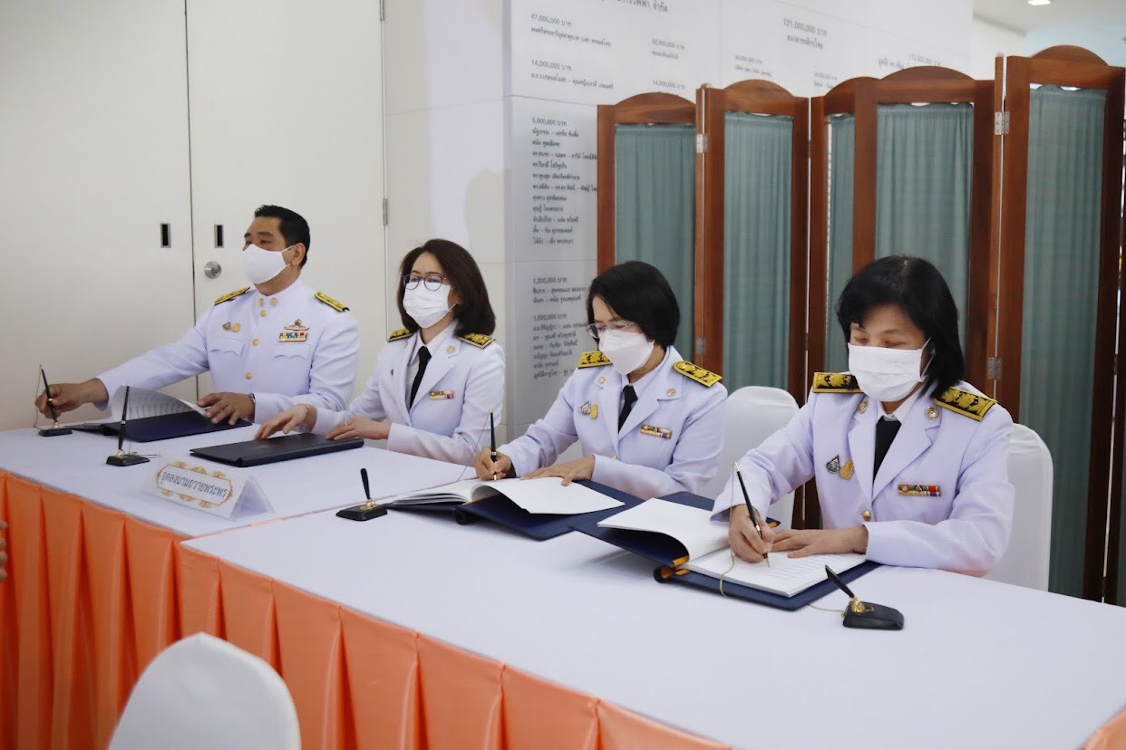 ข่าวสารกระทรวงฯ