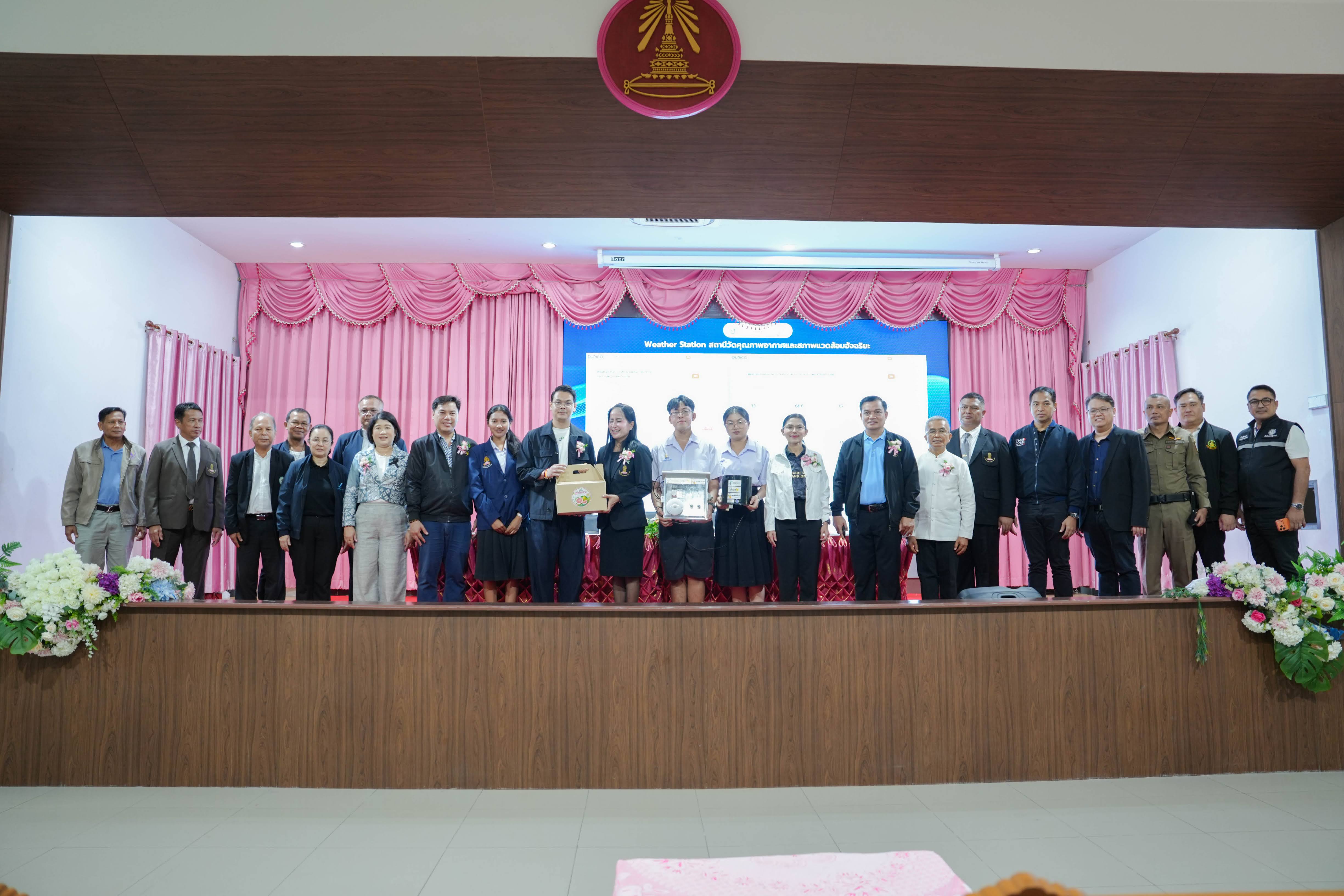 ข่าวรัฐมนตรี