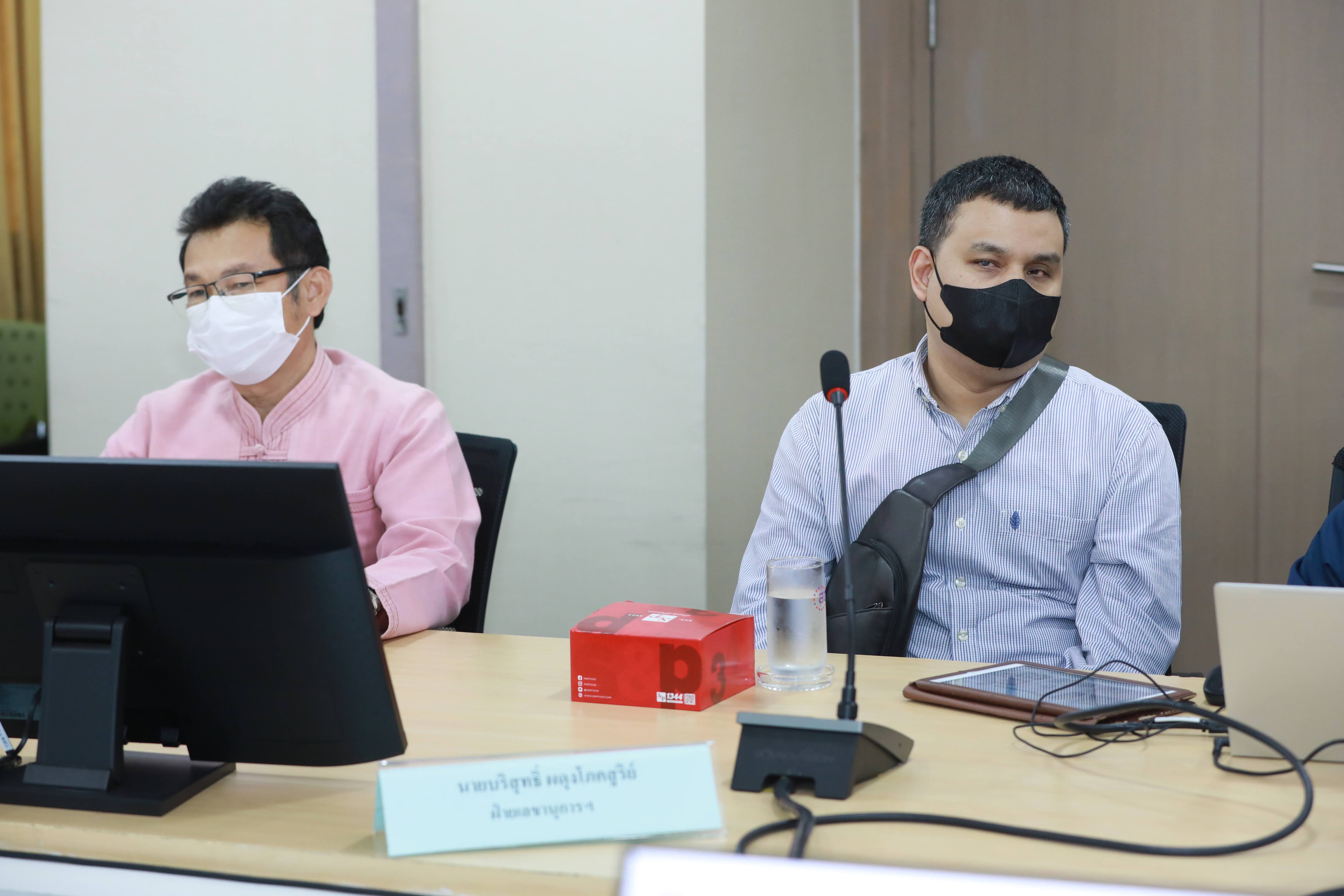 ข่าวสารกระทรวงฯ