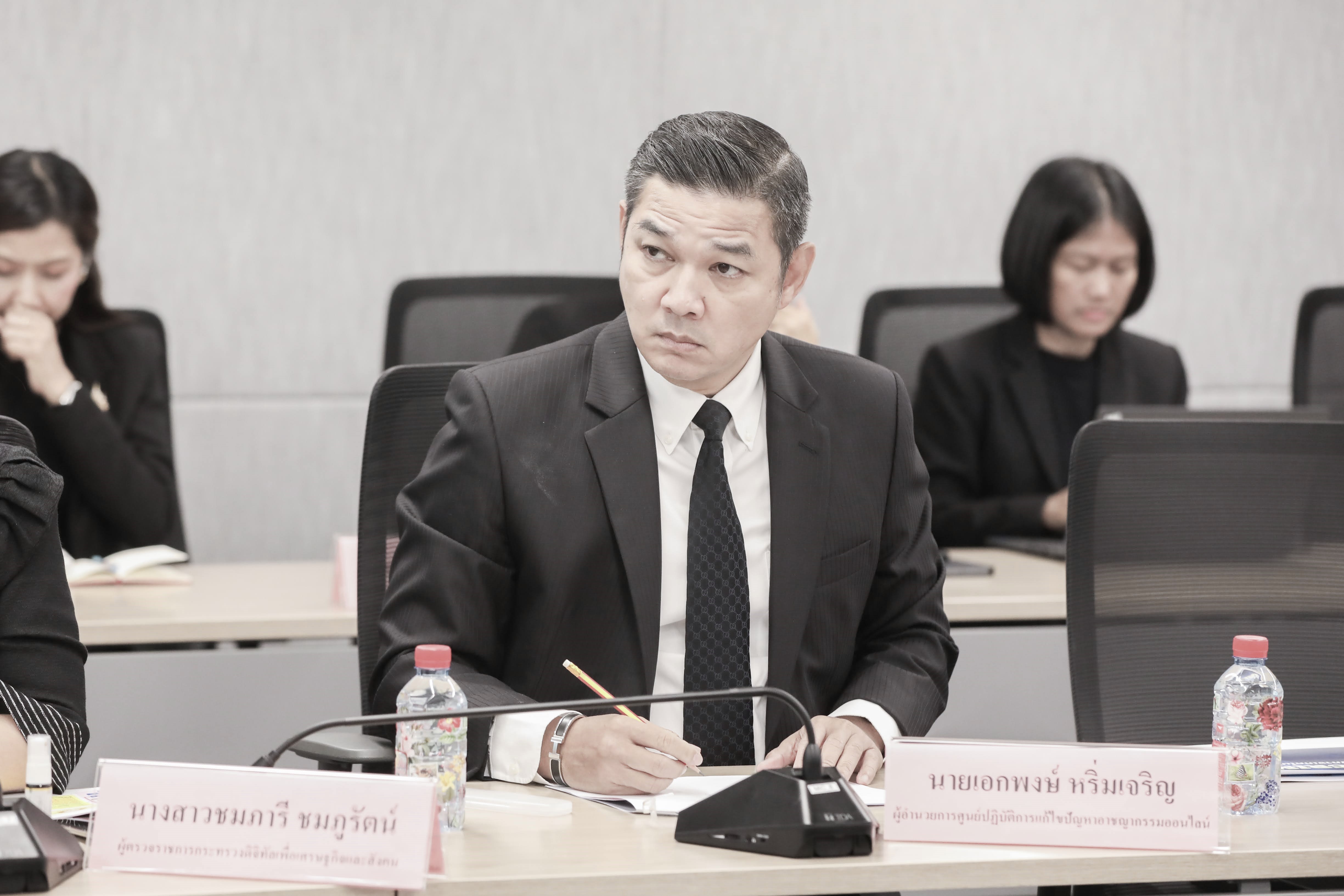 ข่าวรัฐมนตรี