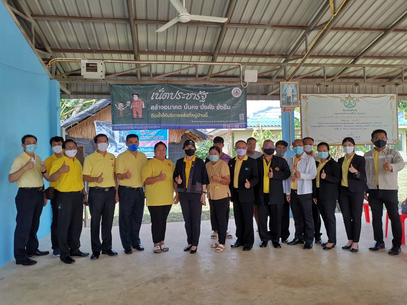 ข่าวสารกระทรวงฯ