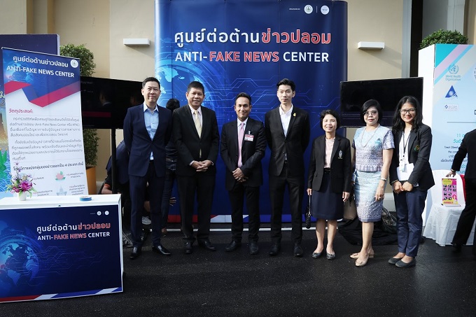 ข่าวสารกระทรวงฯ