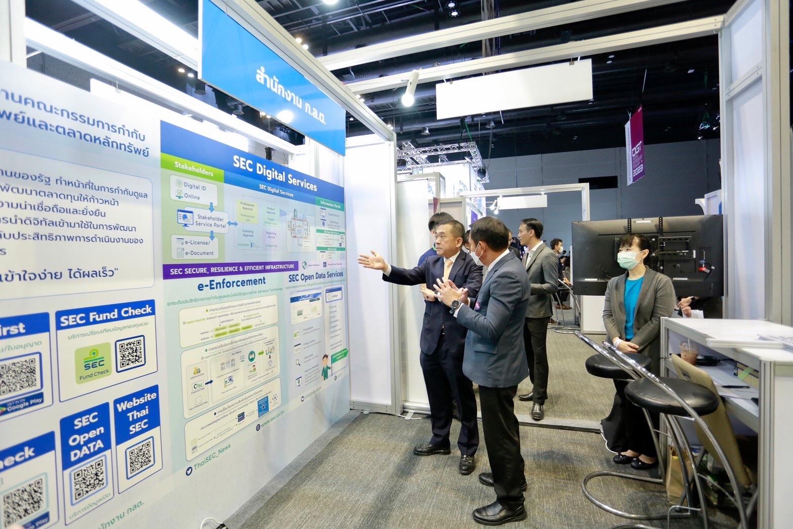 ข่าวรัฐมนตรี