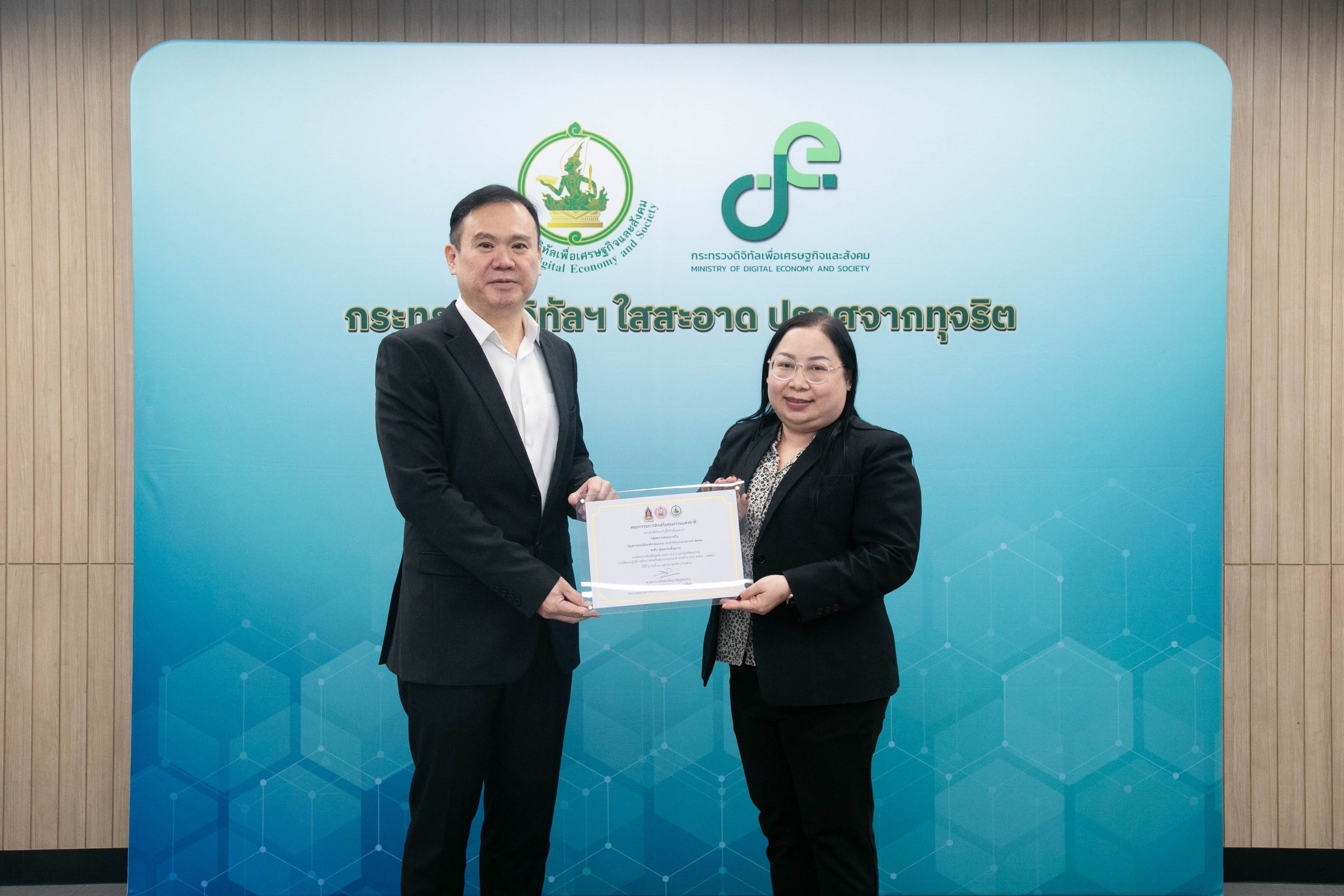 ข่าว ศปท.