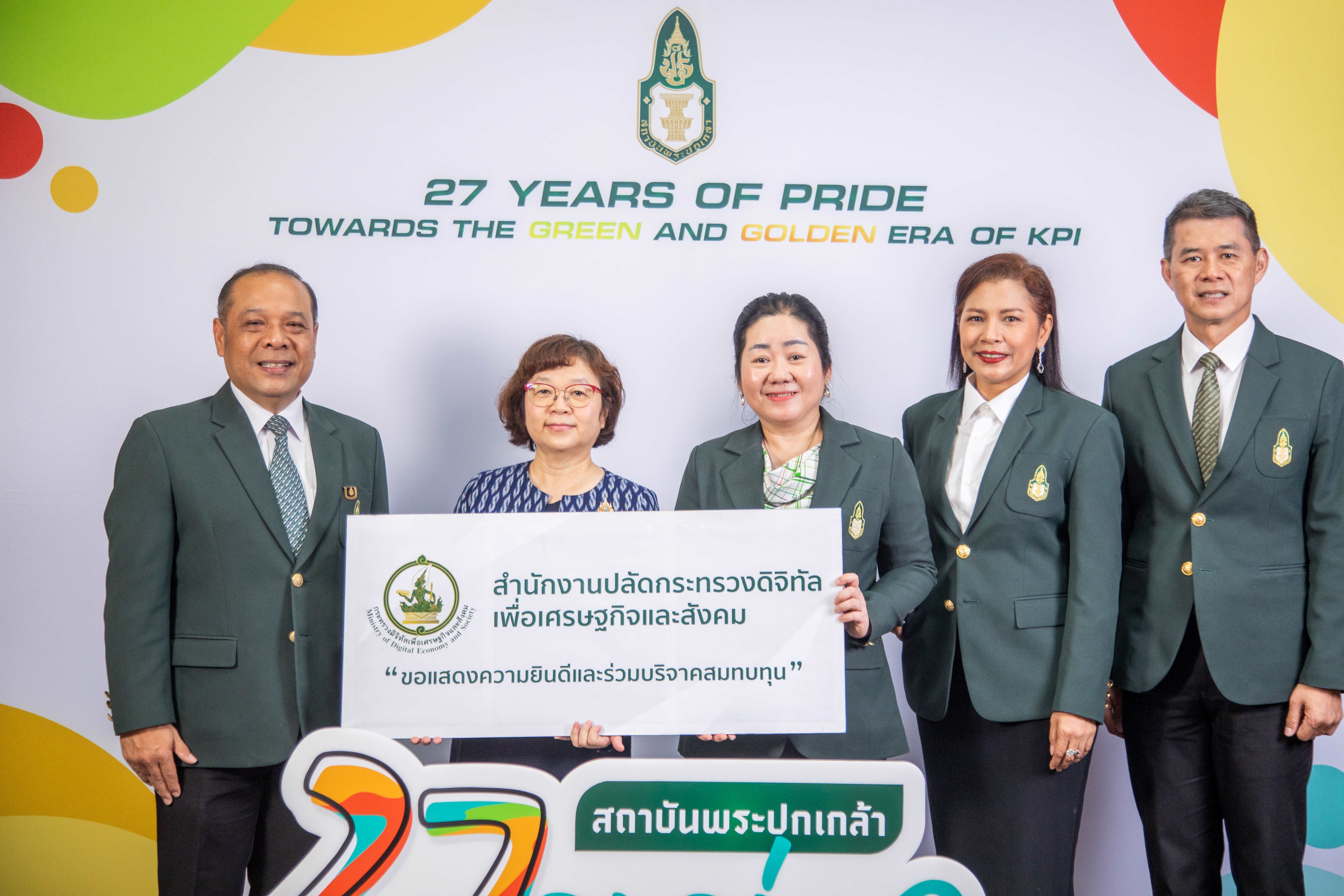 ข่าวสารกระทรวงฯ