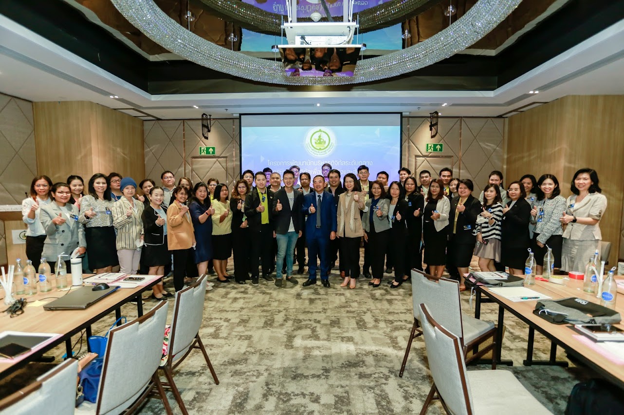 ข่าวสารกระทรวงฯ