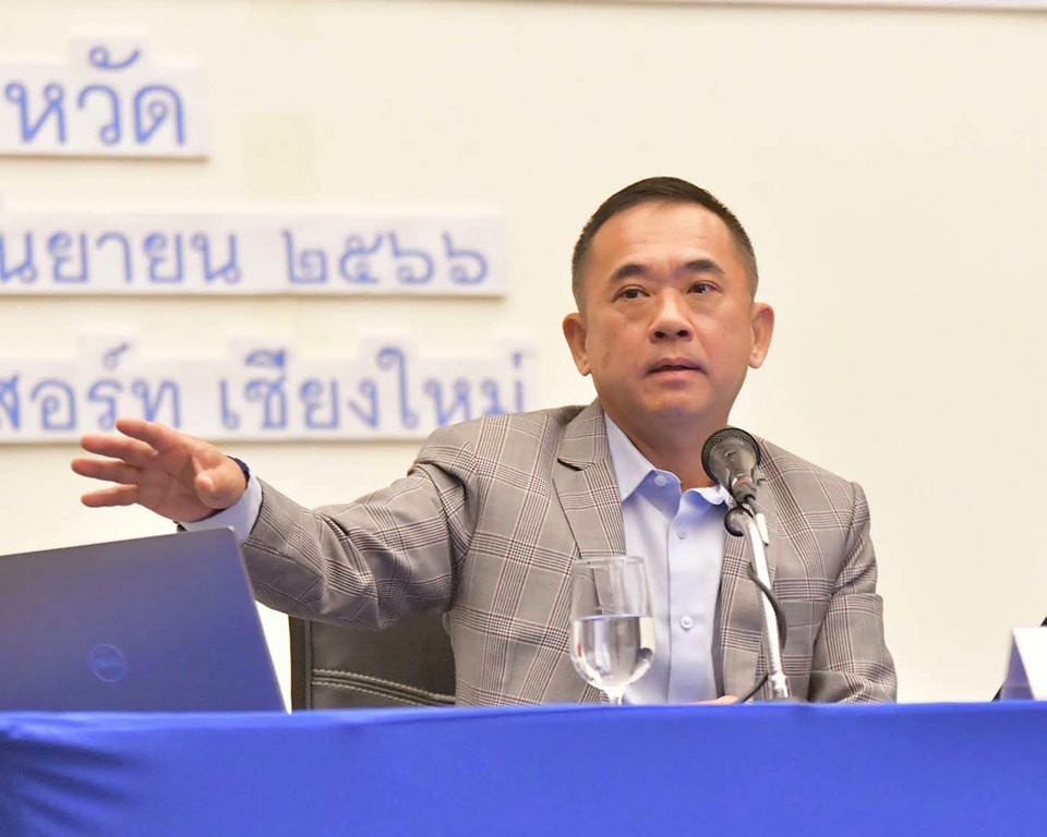 ข่าวสารกระทรวงฯ