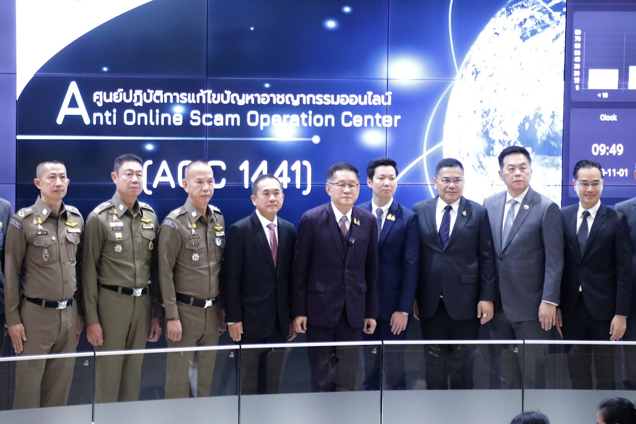 ข่าวสารกระทรวงฯ