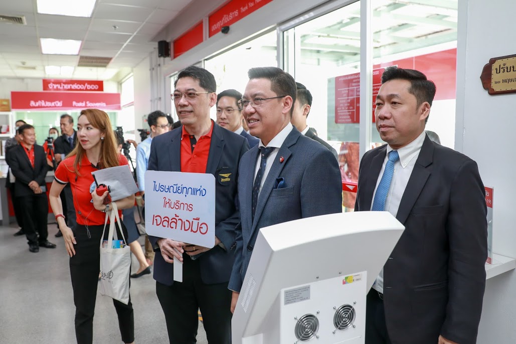 ข่าวสารกระทรวงฯ