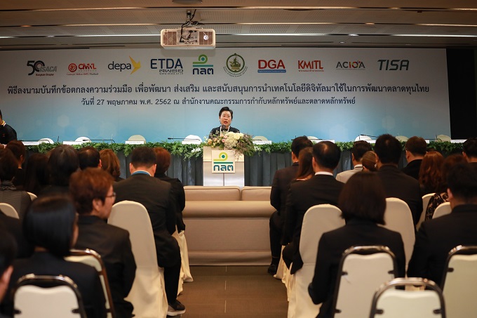 อัลบั้มภาพ