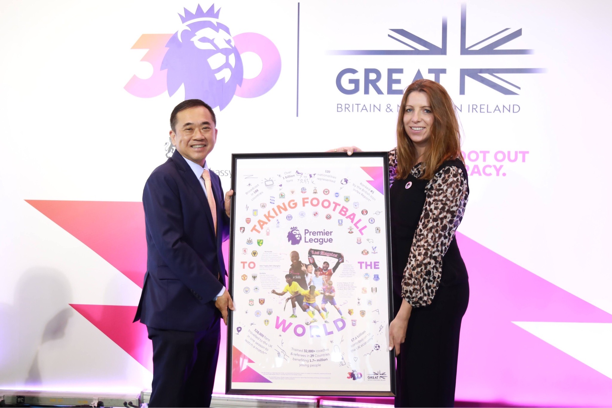 ข่าวรัฐมนตรี