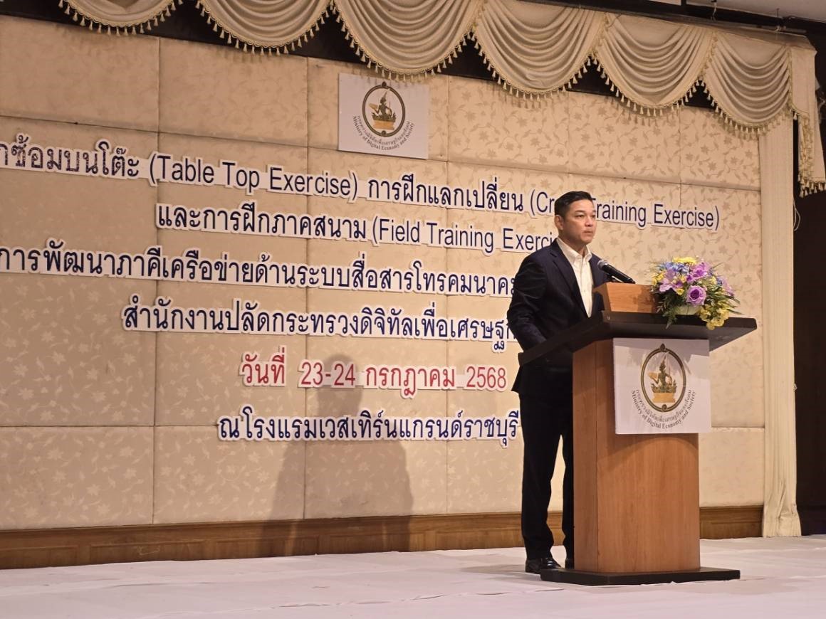 ข่าวสารกระทรวงฯ