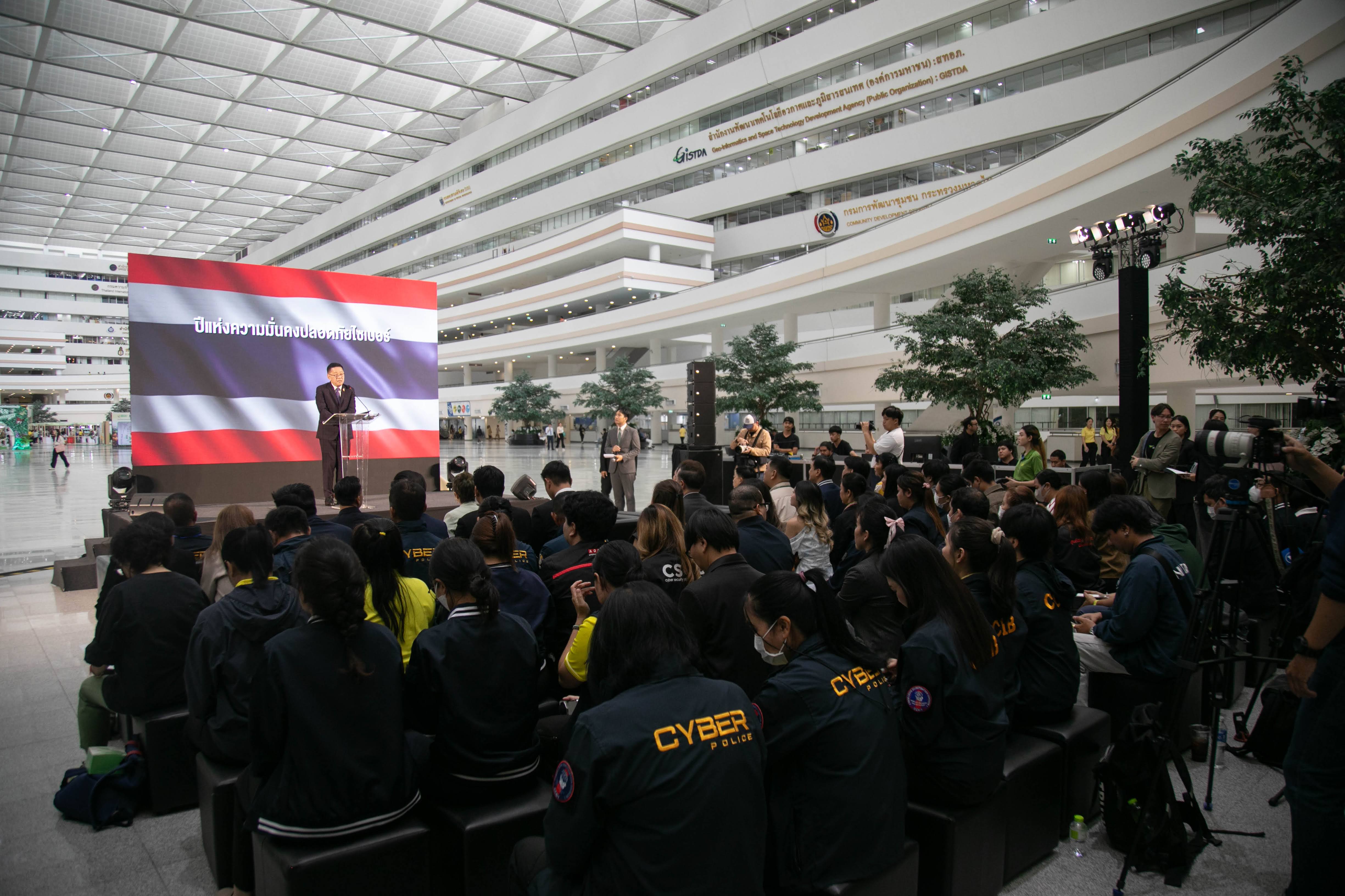 ข่าวรัฐมนตรี