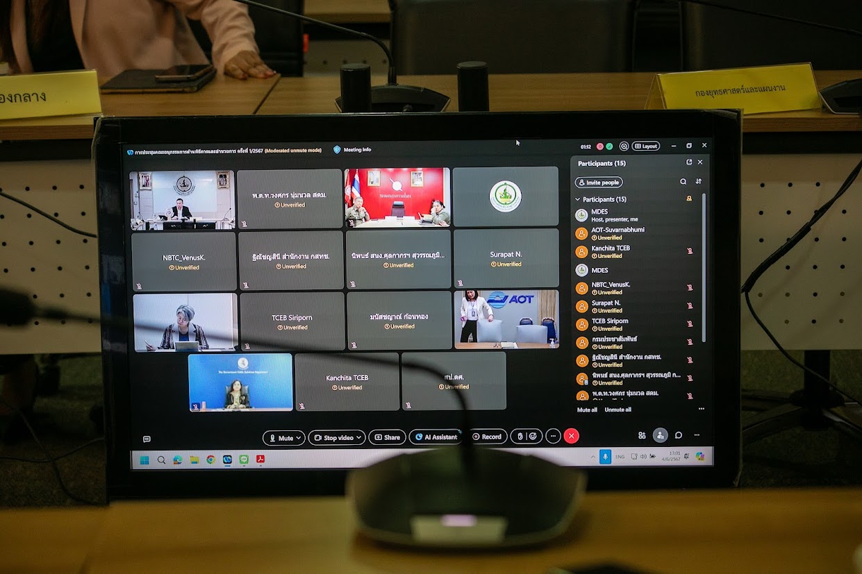 ข่าวสารกระทรวงฯ