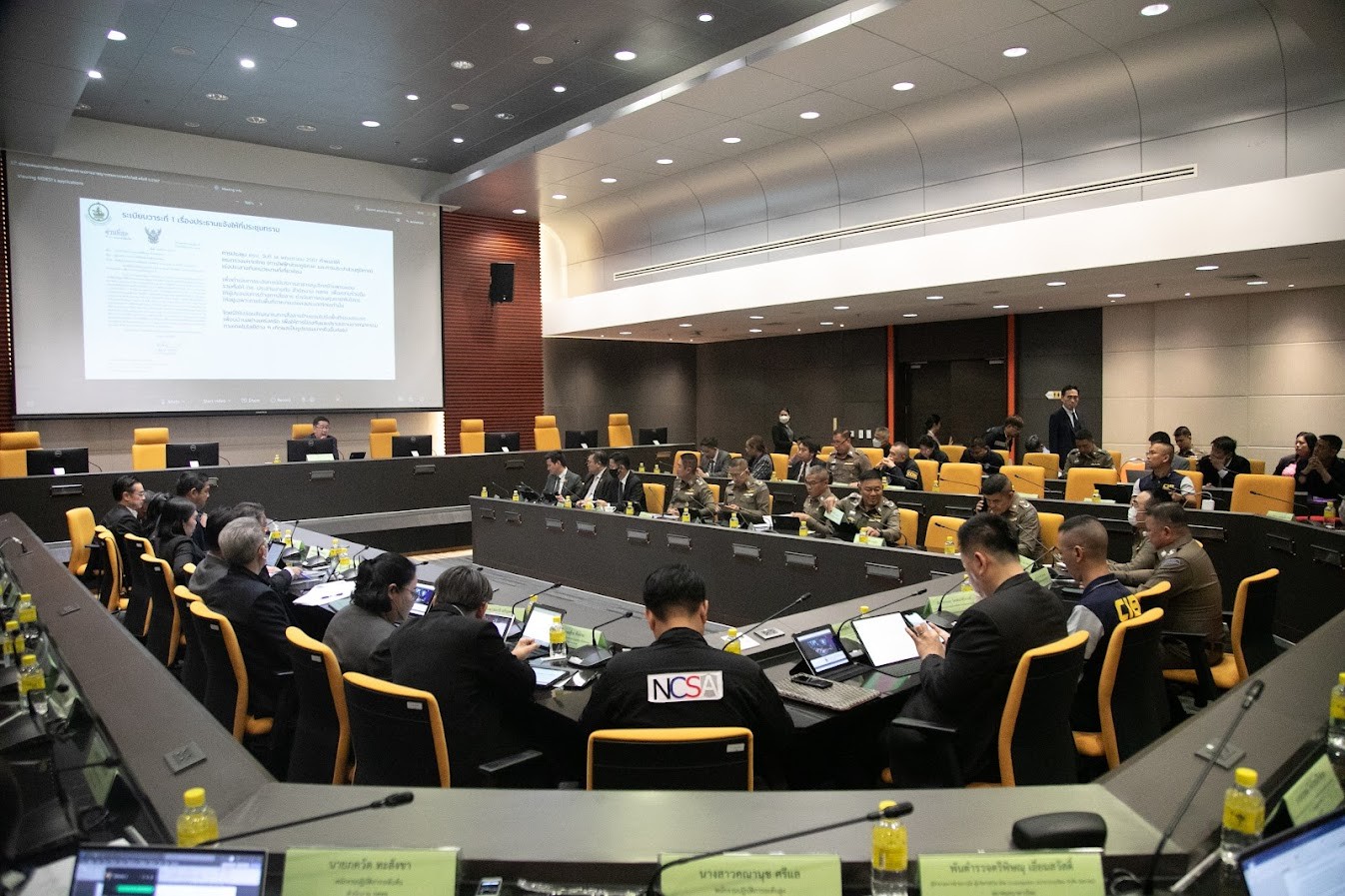 ข่าวสารกระทรวงฯ