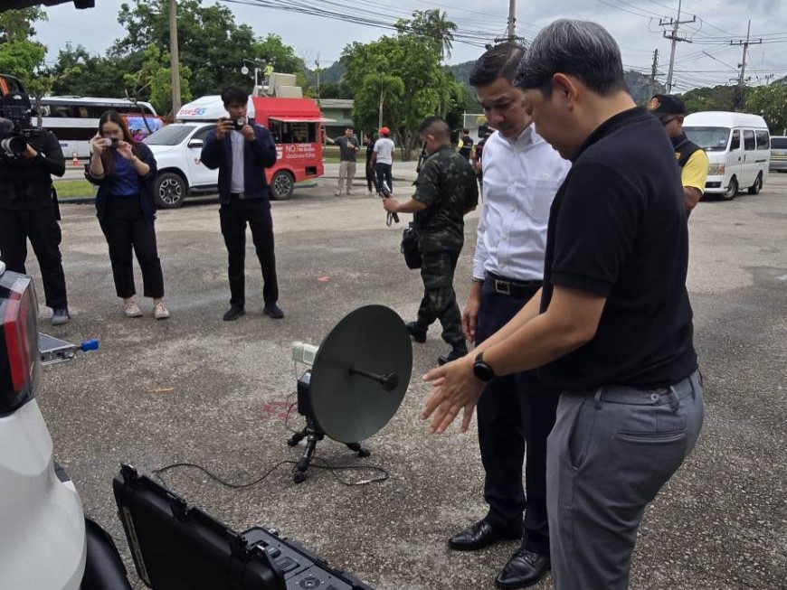 ข่าวสารกระทรวงฯ