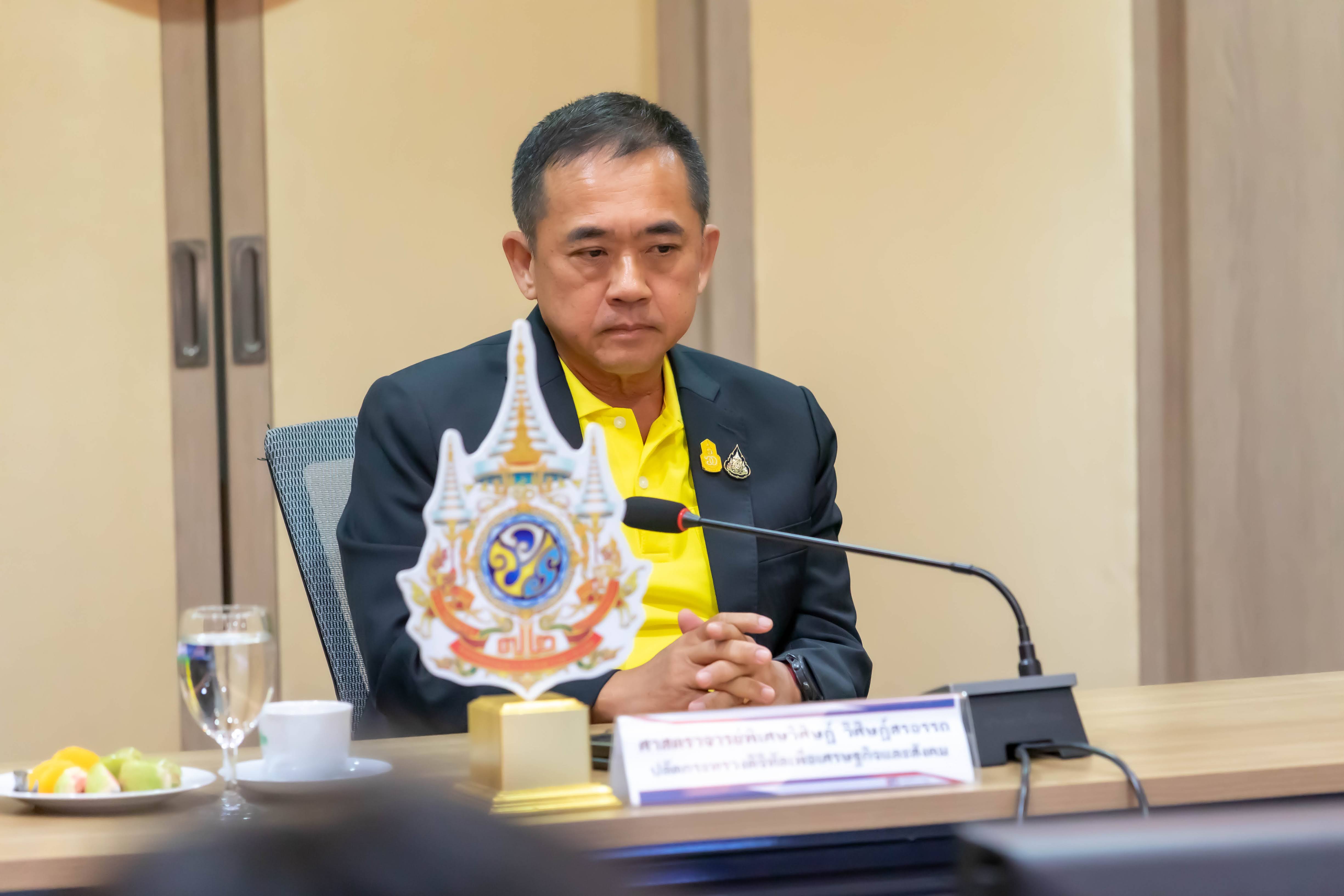 ข่าวสารกระทรวงฯ