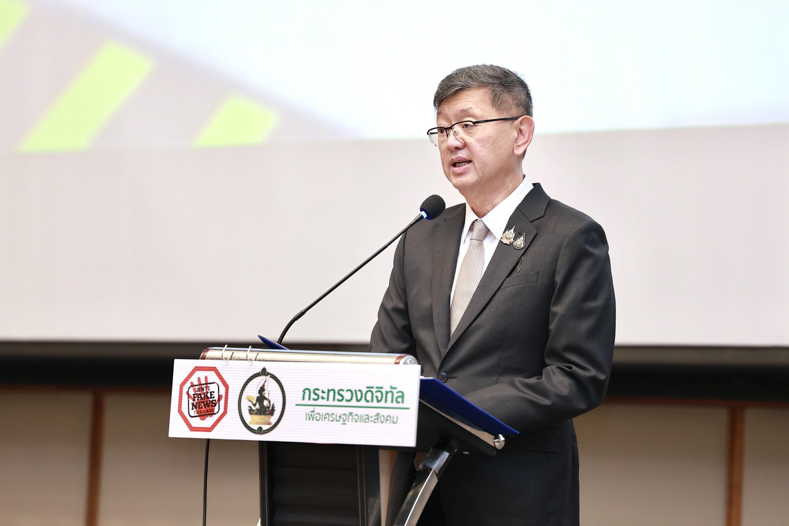 ข่าวสารกระทรวงฯ