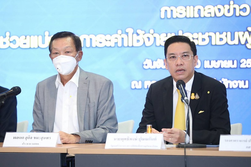 ข่าวรัฐมนตรี