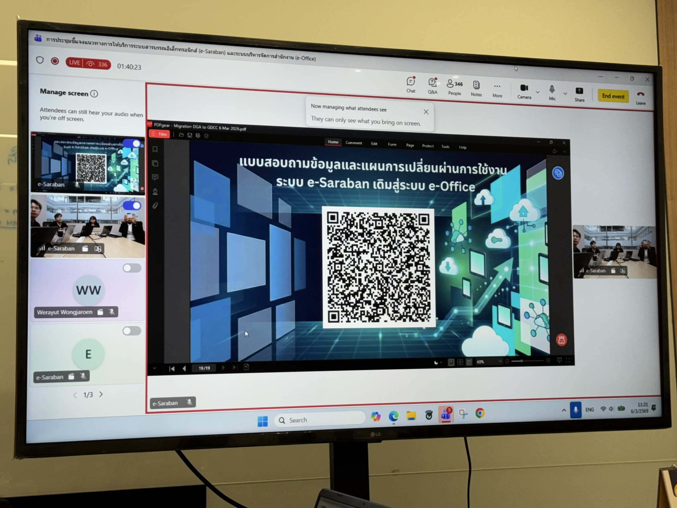 ข่าวสารกระทรวงฯ