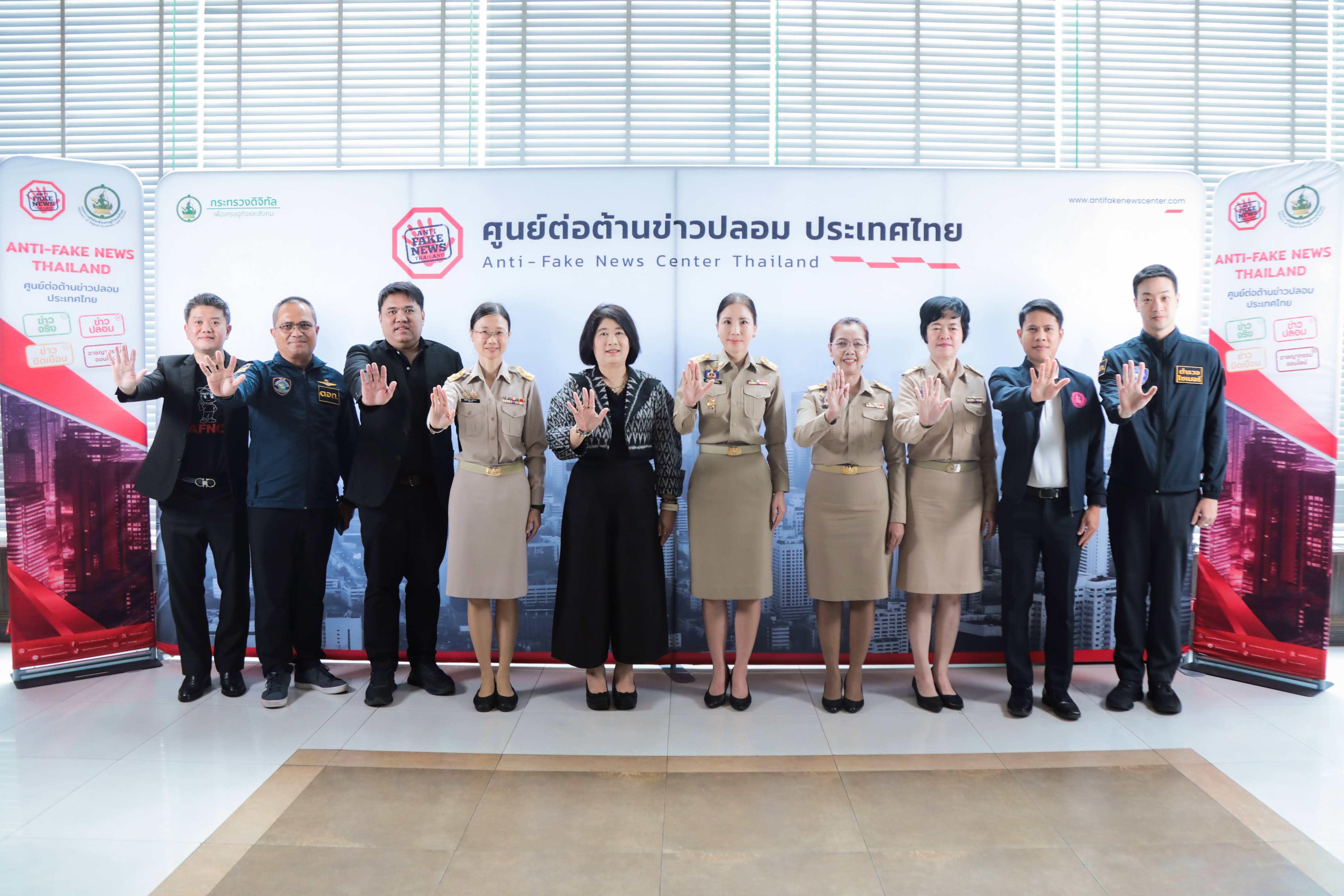 ข่าวสารกระทรวงฯ
