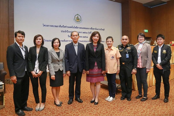 อัลบั้มภาพ