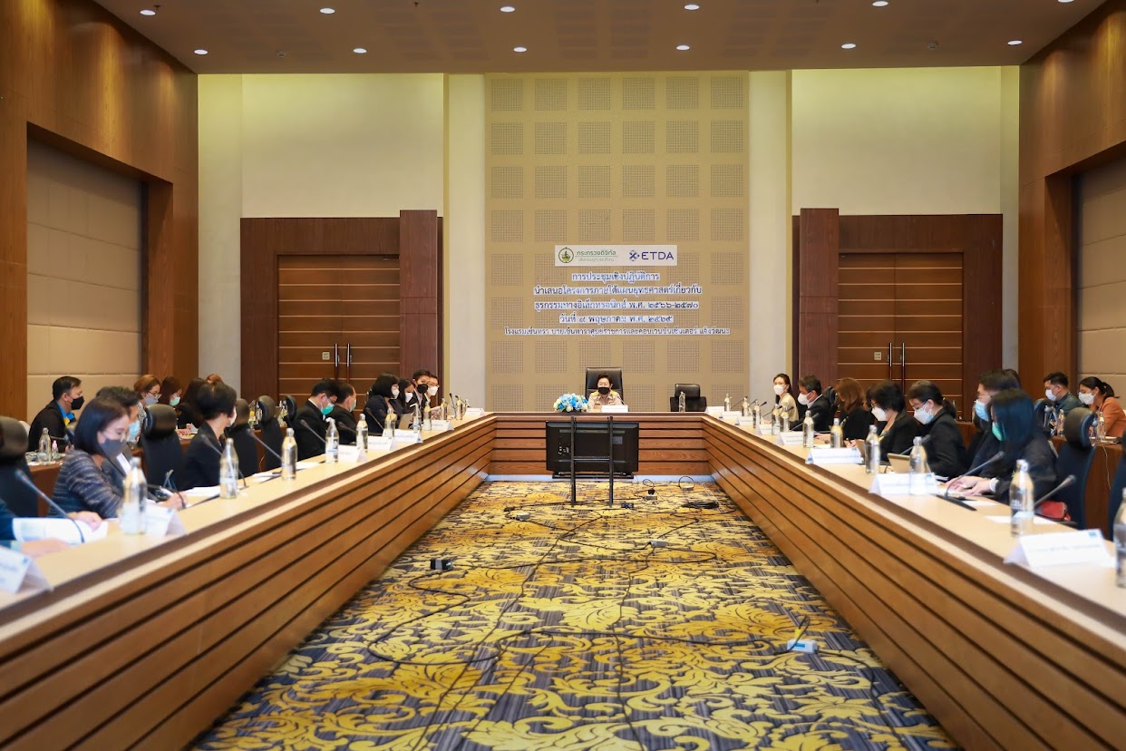 ข่าวสารกระทรวงฯ