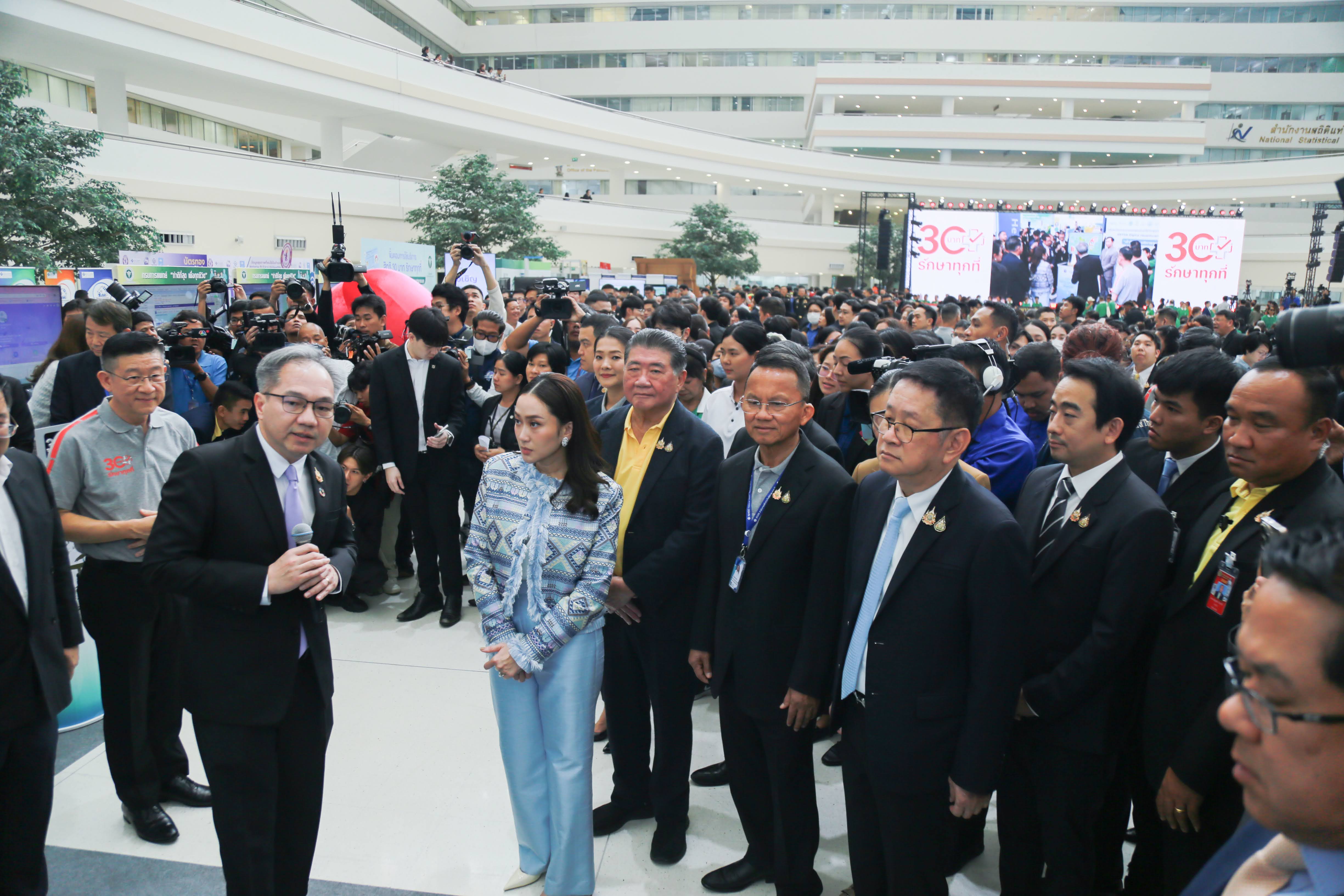 ข่าวรัฐมนตรี