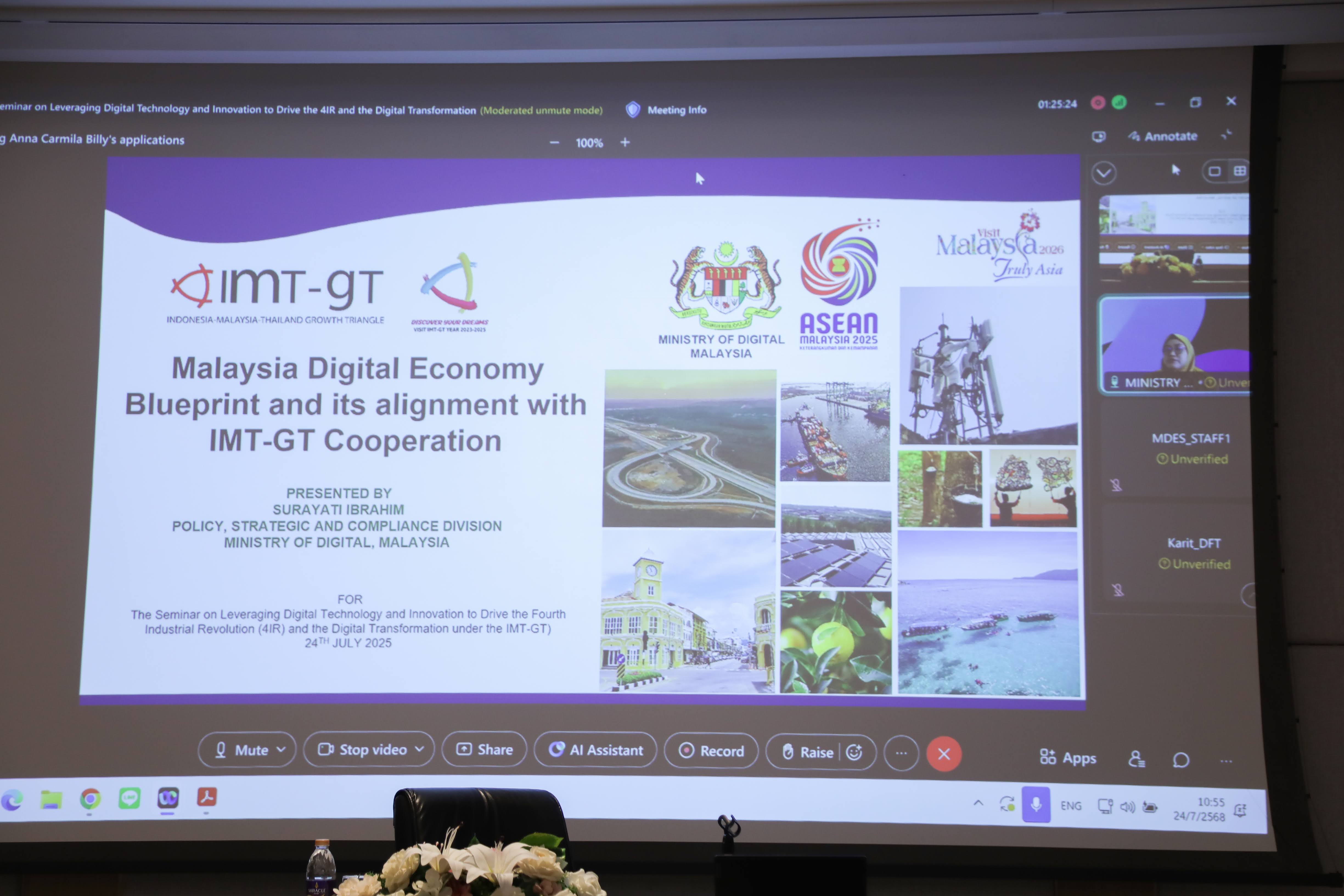 ข่าวสารกระทรวงฯ