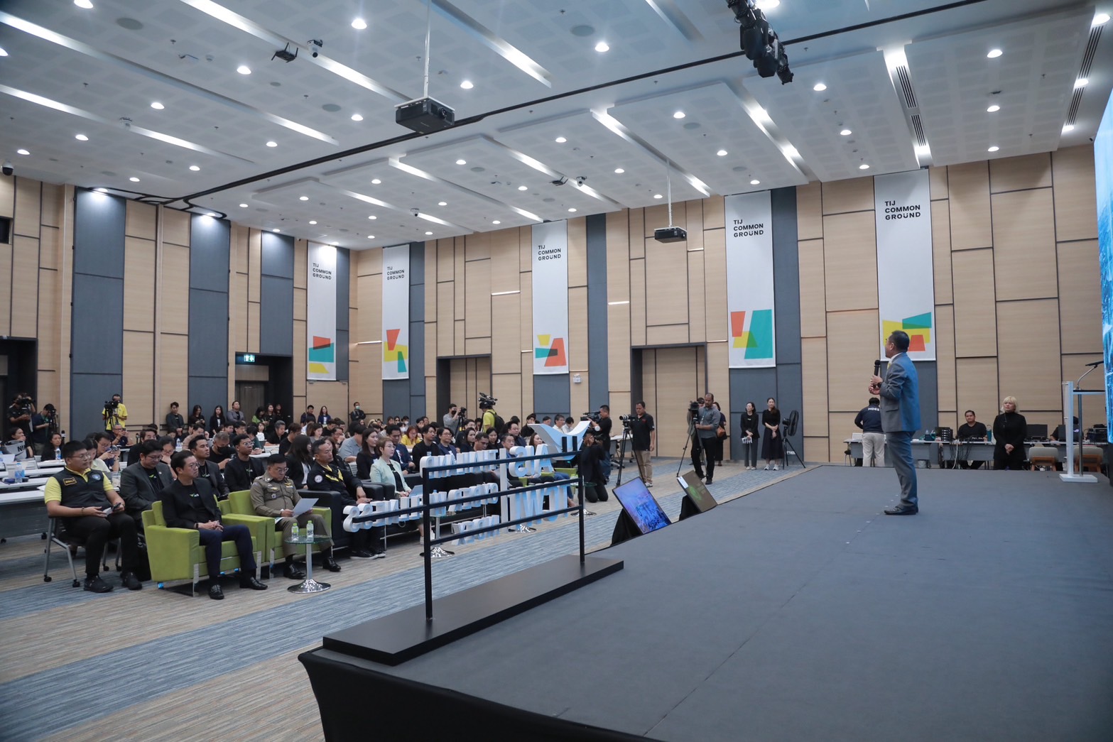 ข่าวสารกระทรวงฯ