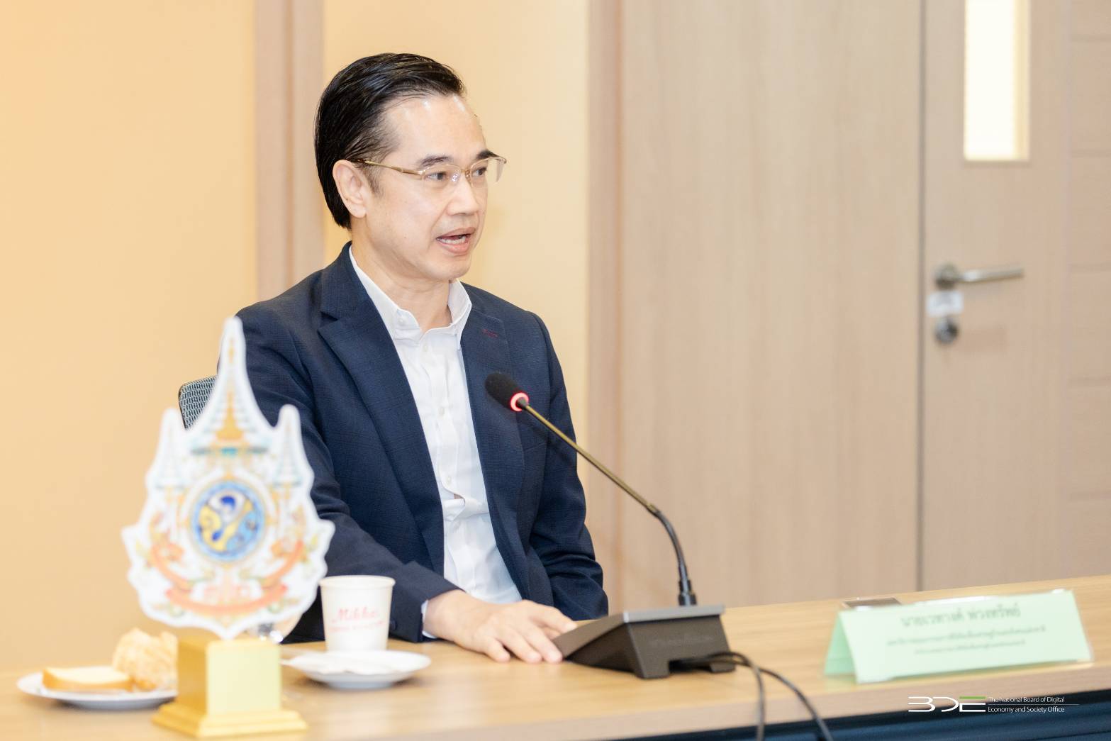 ข่าวสารกระทรวงฯ