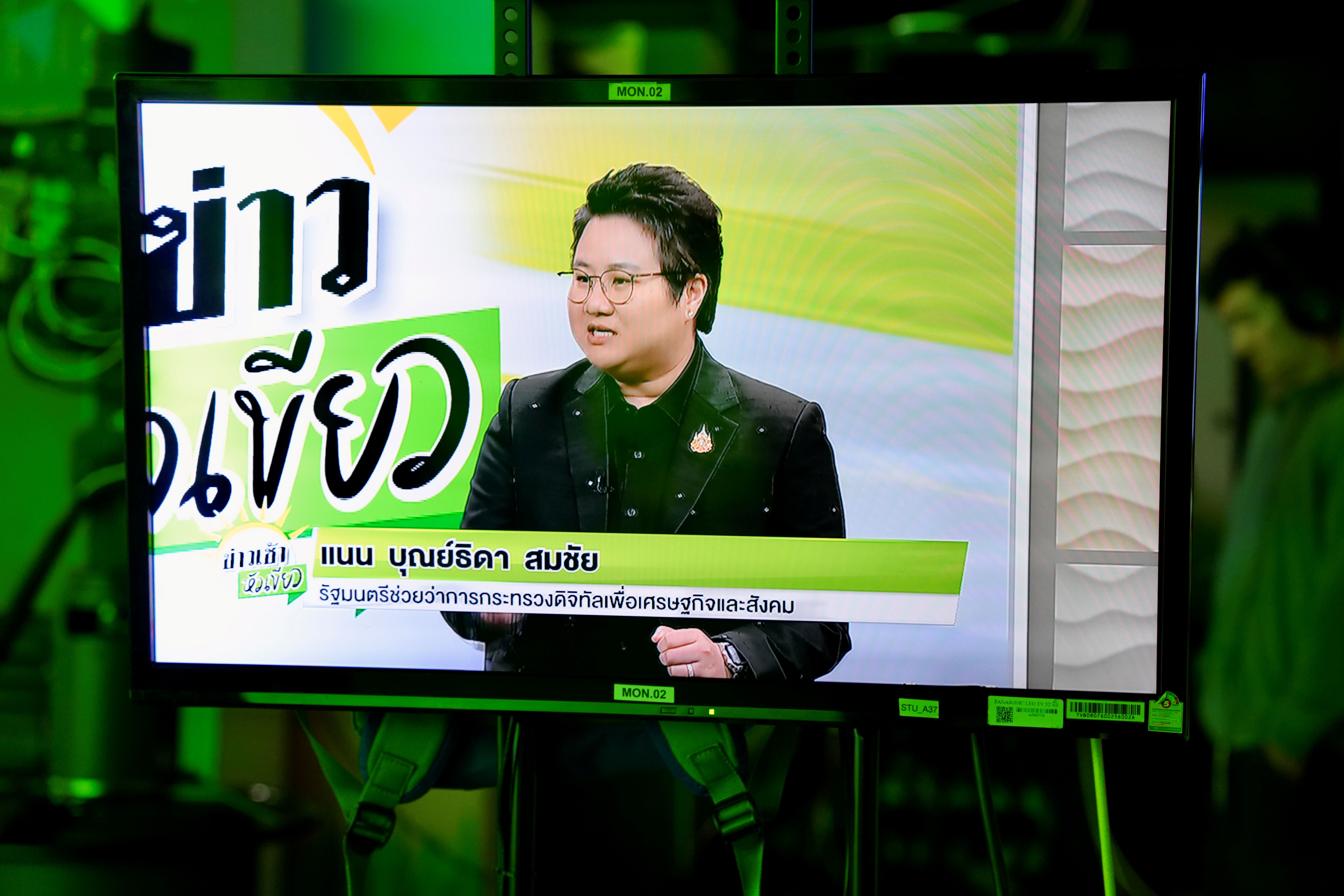 ข่าวรัฐมนตรี