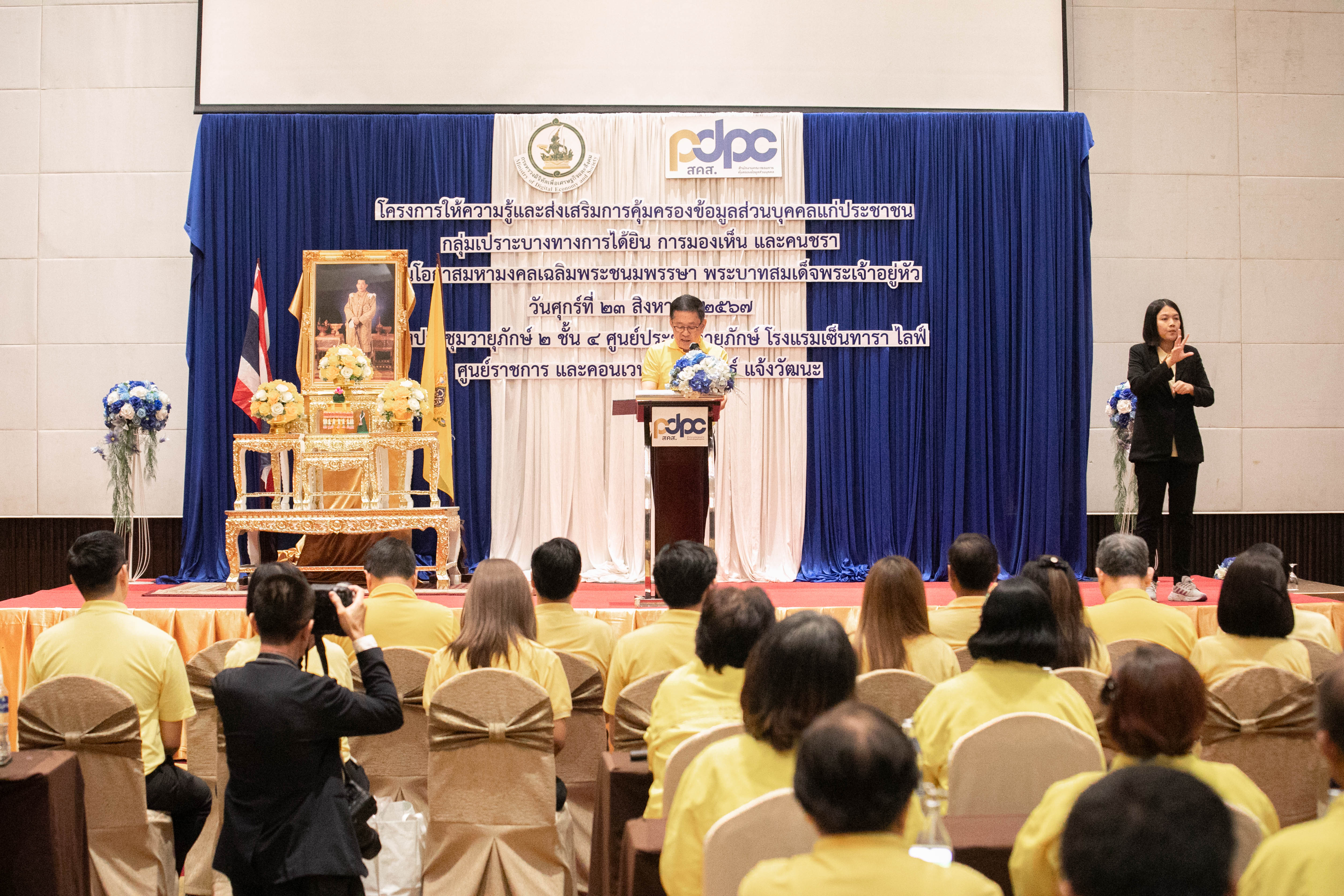 ข่าวสารกระทรวงฯ