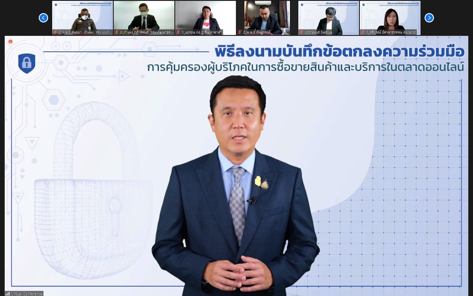 ข่าวรัฐมนตรี