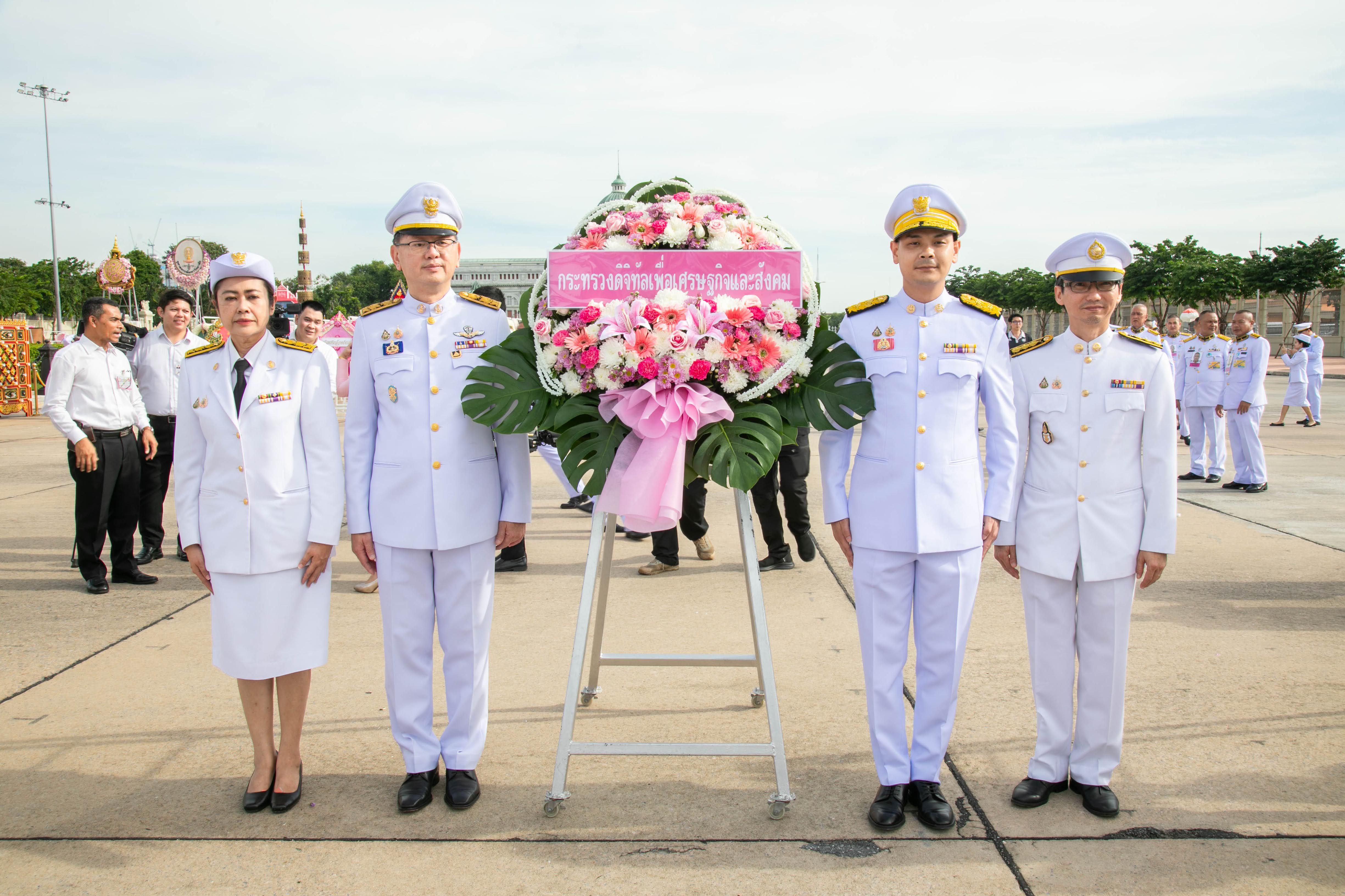 ข่าวสารกระทรวงฯ