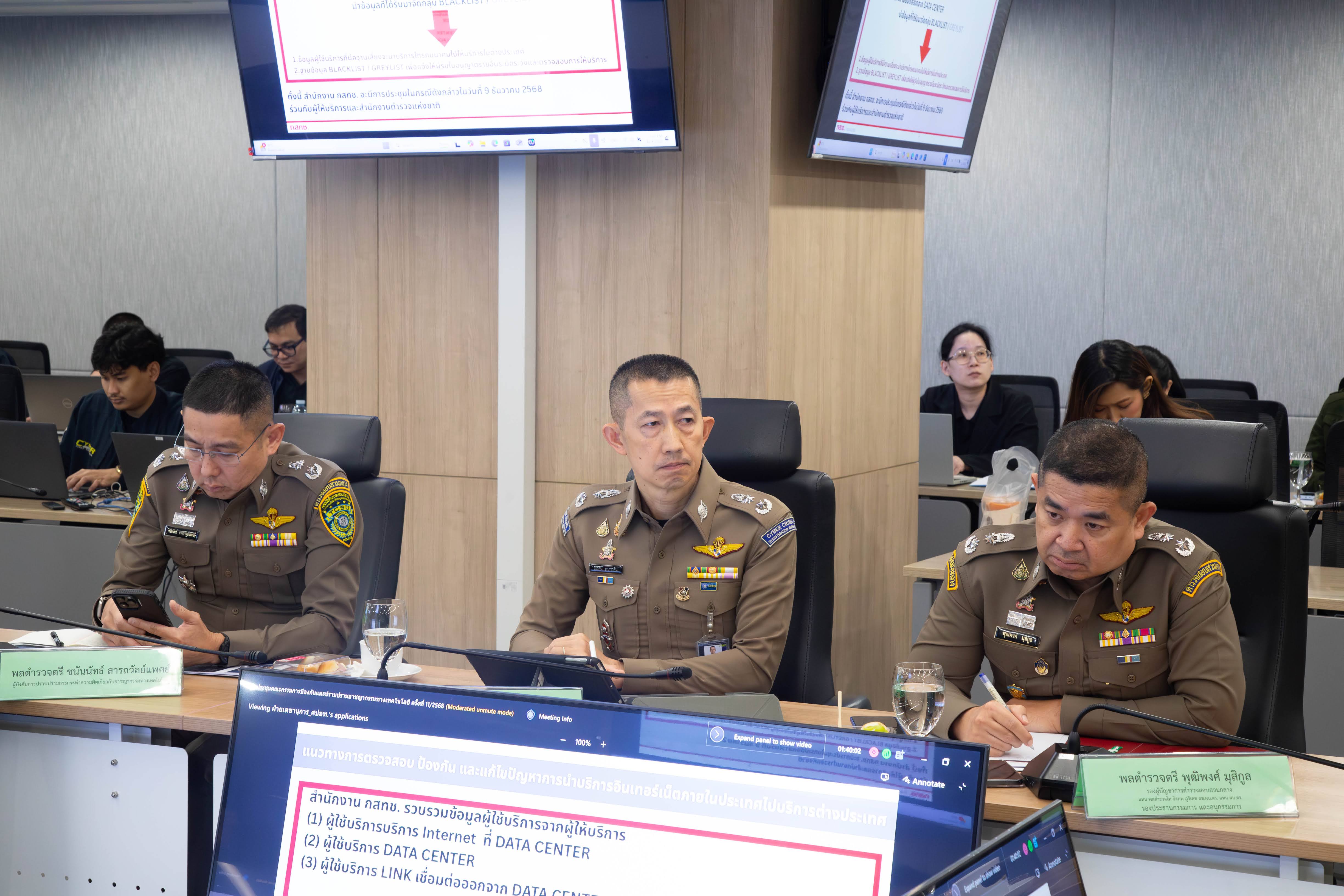 ข่าวรัฐมนตรี