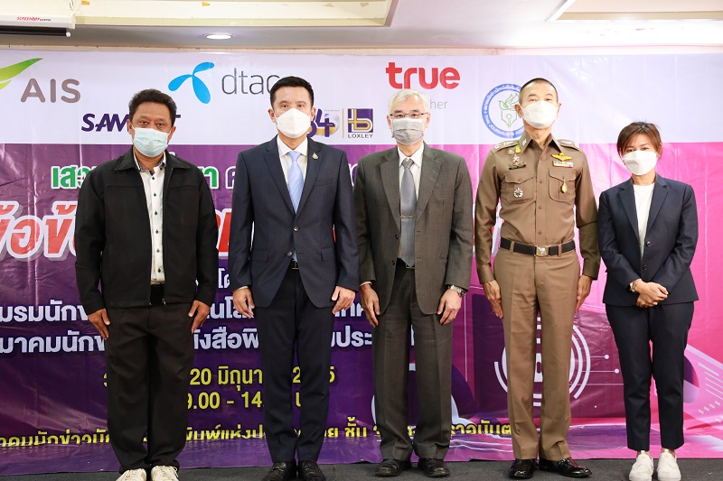 ข่าวรัฐมนตรี