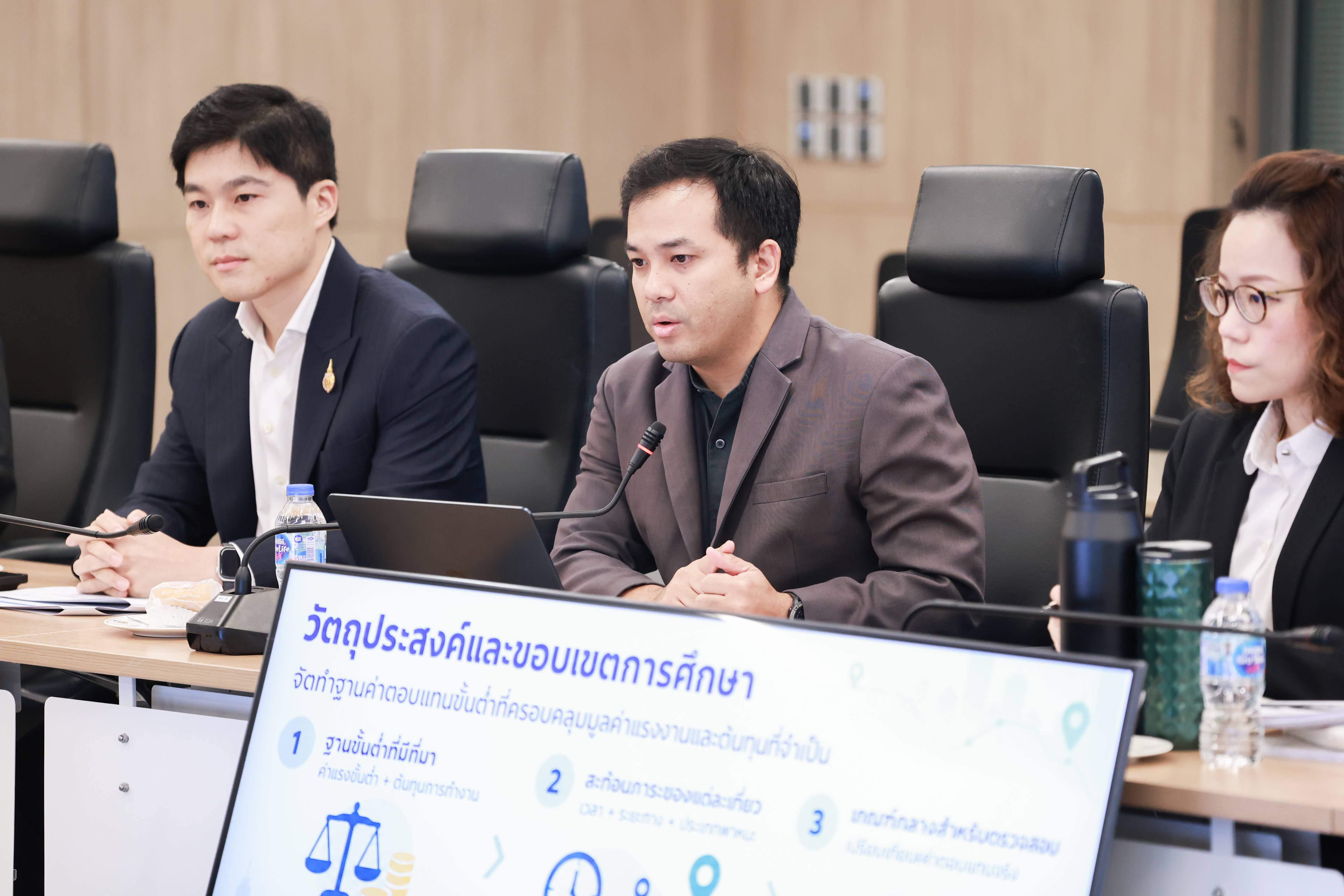 ข่าวรัฐมนตรี