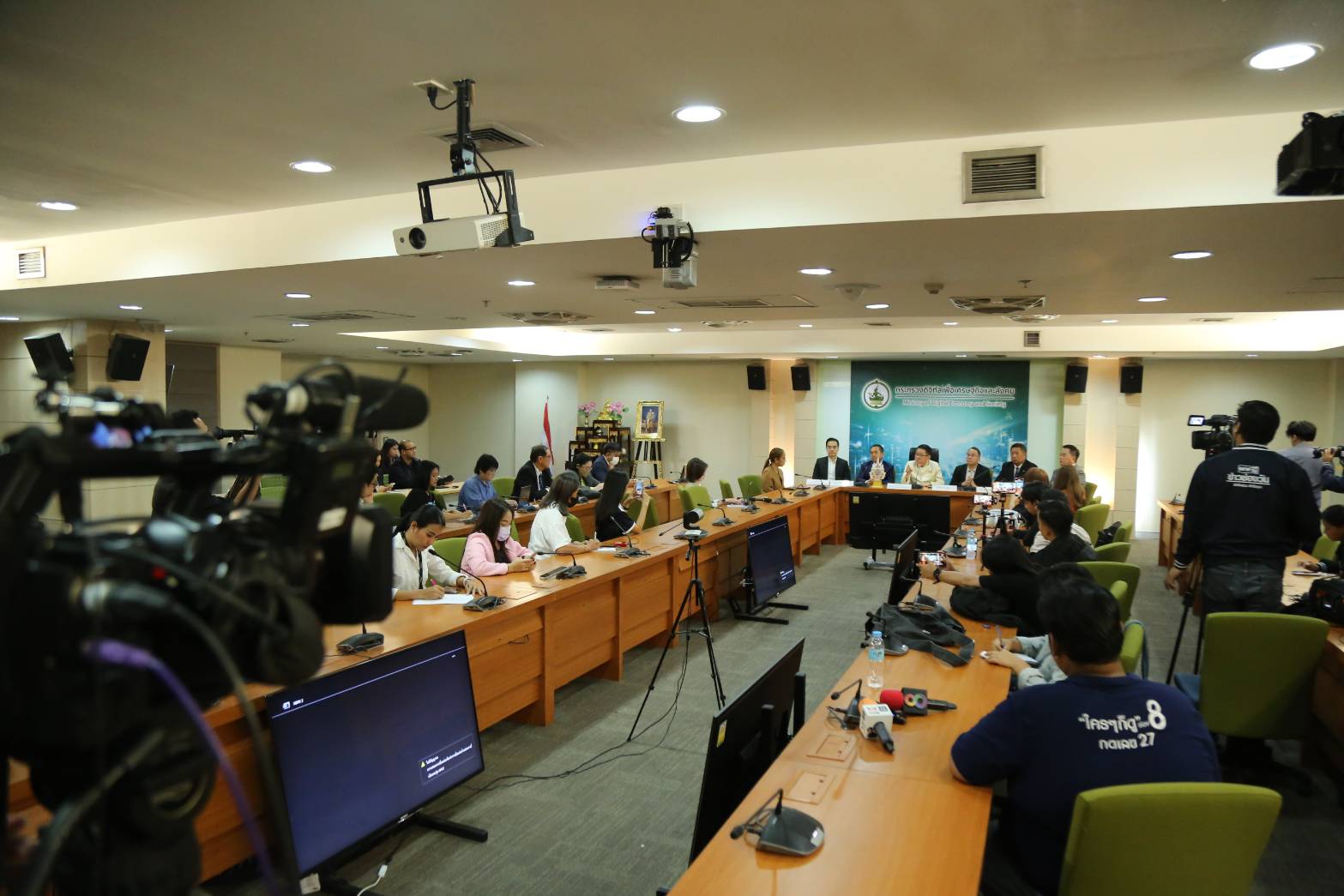 ข่าวสารกระทรวงฯ