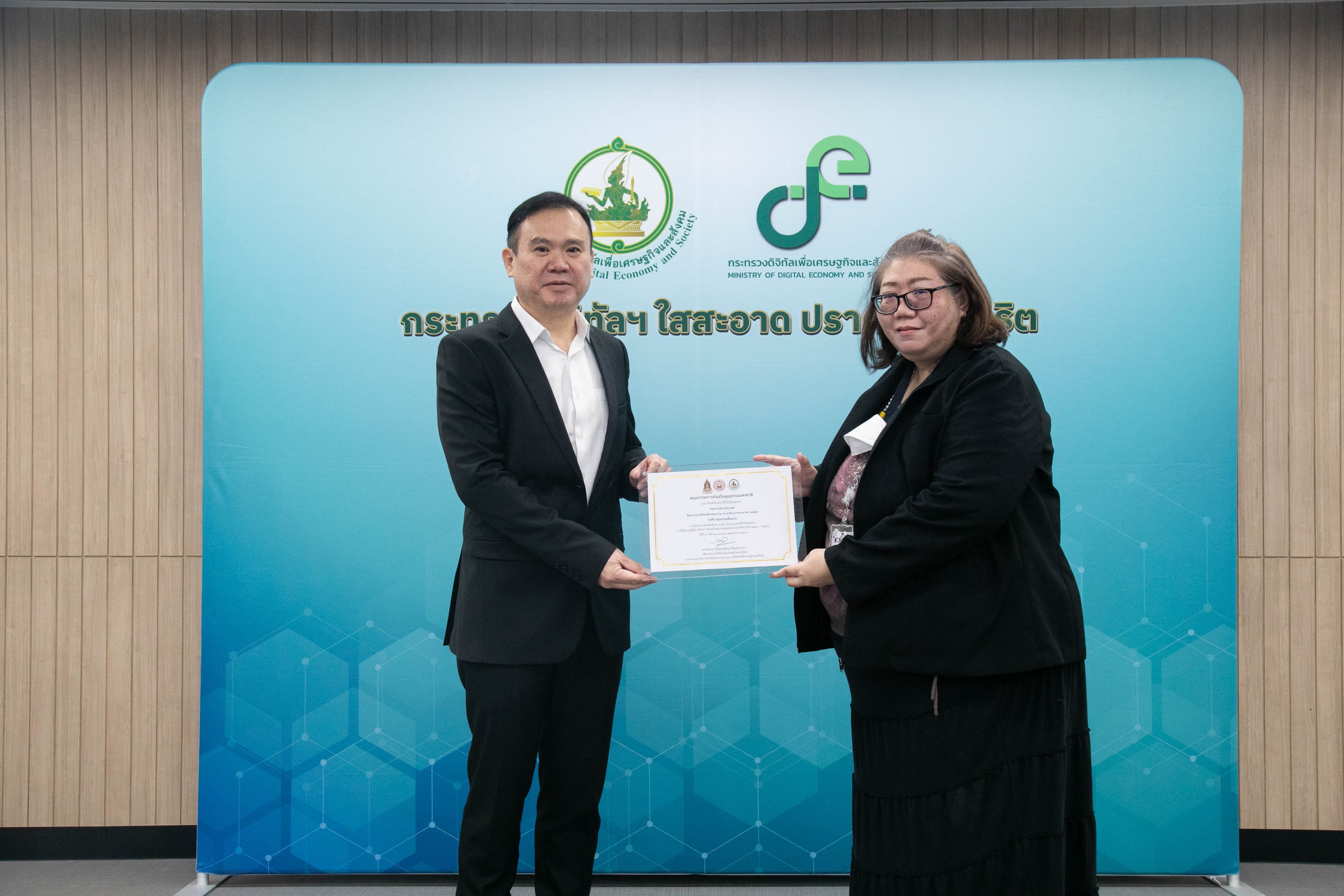 ข่าว ศปท.