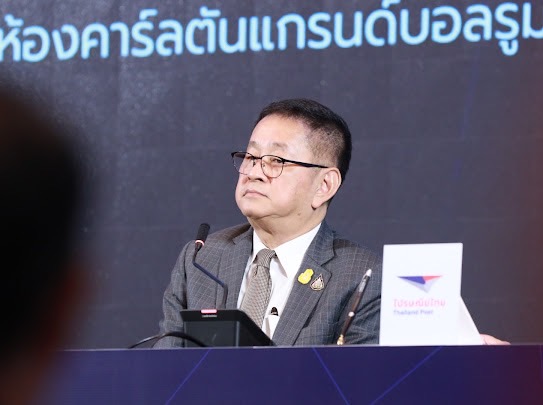 ข่าวสารกระทรวงฯ